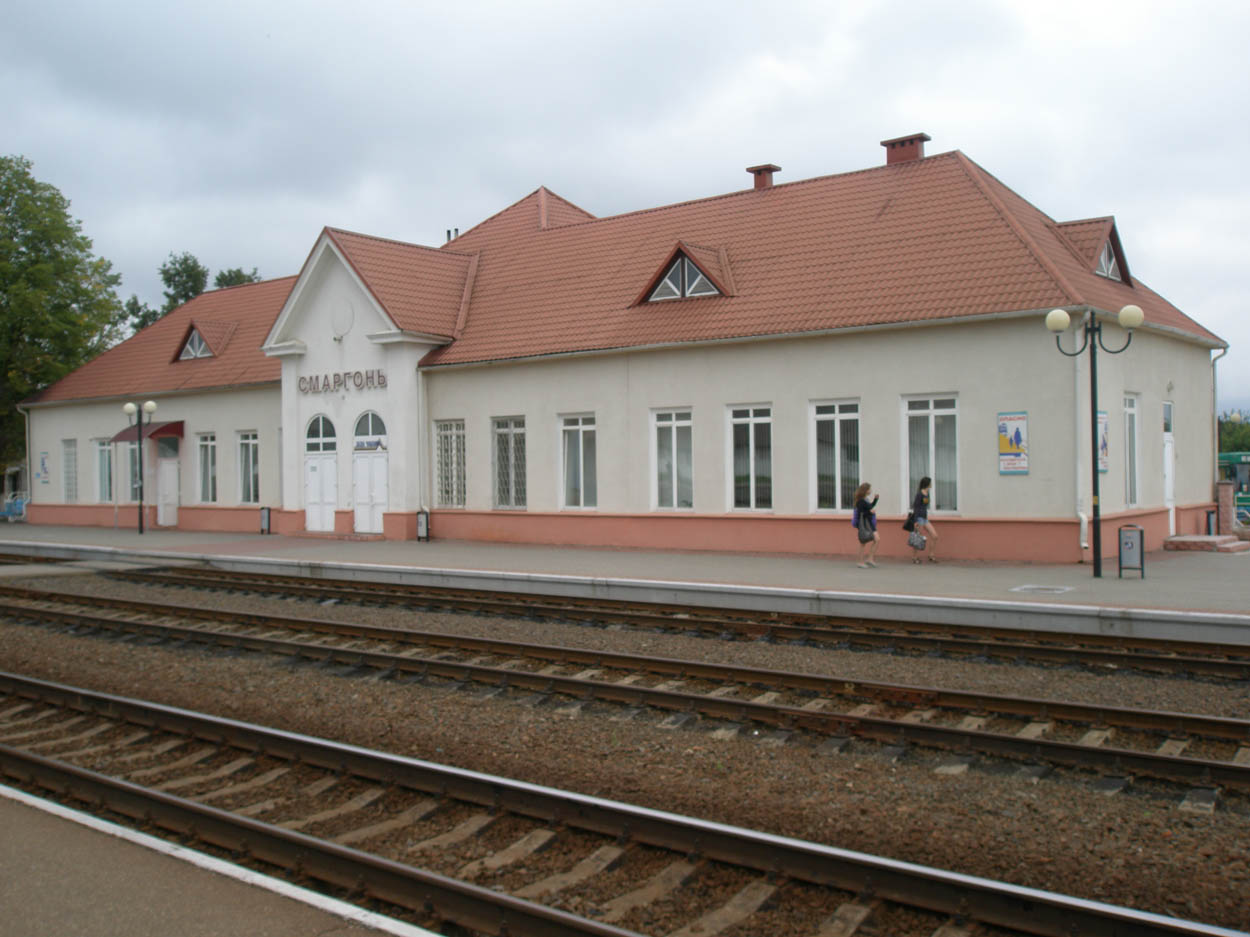 Город Сморгонь Гродненская область