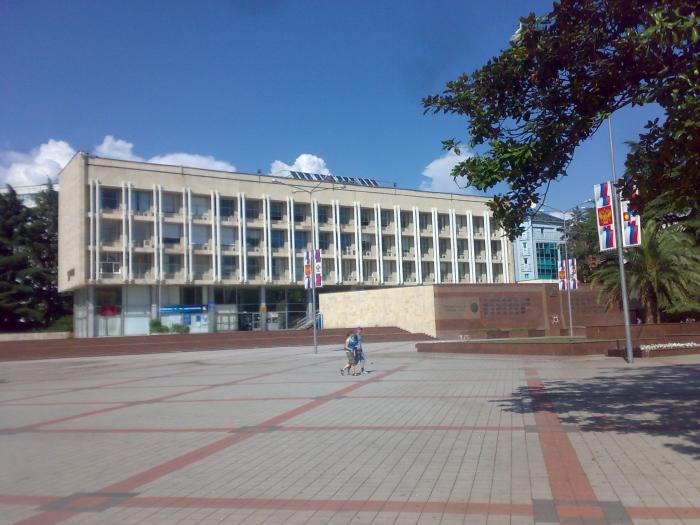 Сочинский государственный университет сайт