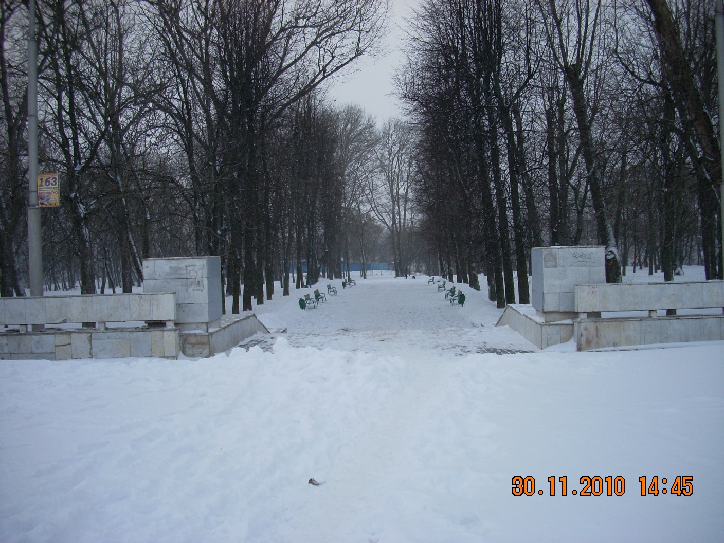 парку могилев