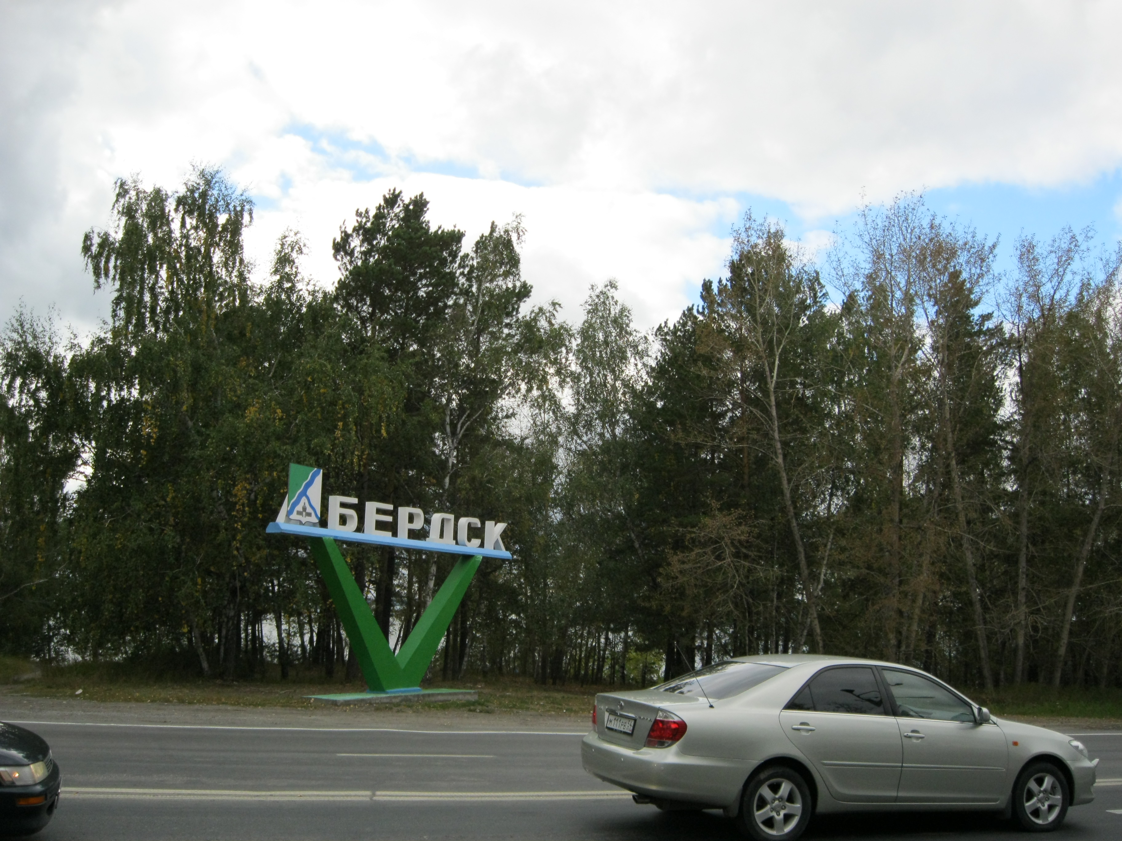 Стелла въездная в город Новосибирск