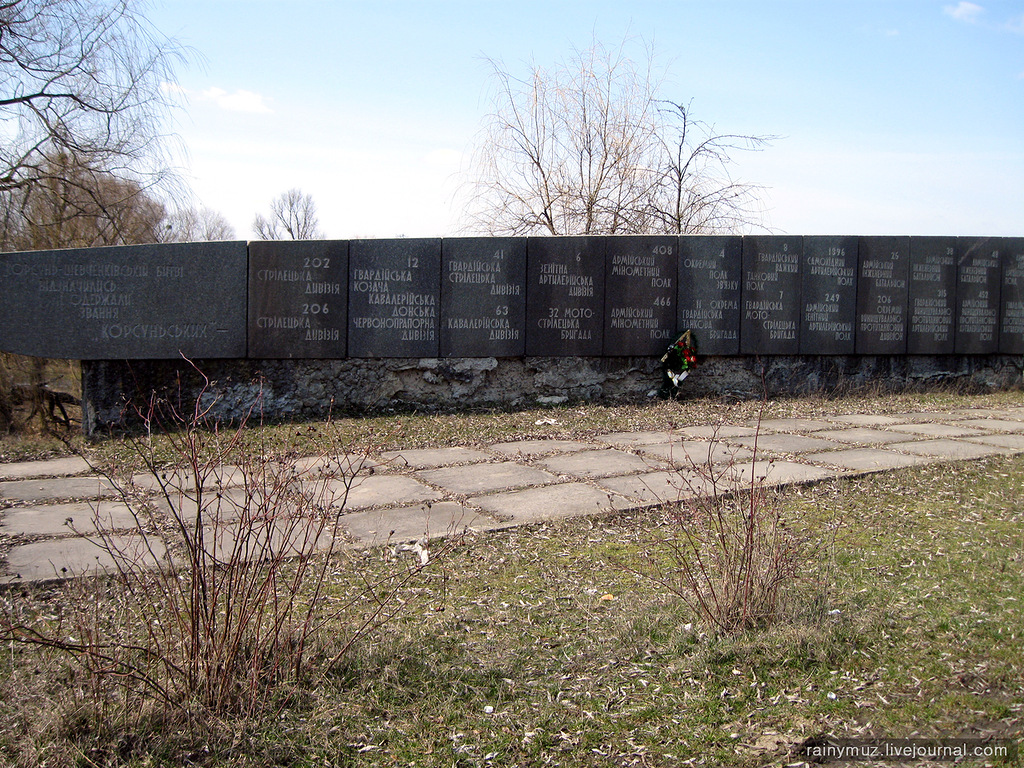 Battle of the Korsun-Cherkassy Pocket Monument - Stebliv