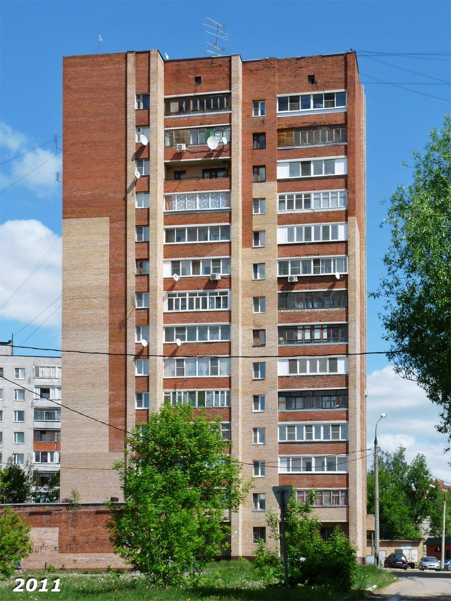 Пицца на володарского орехово-зуево