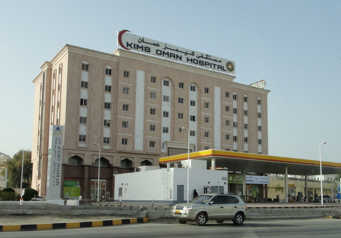 KIMS Oman Hospital Muttrah