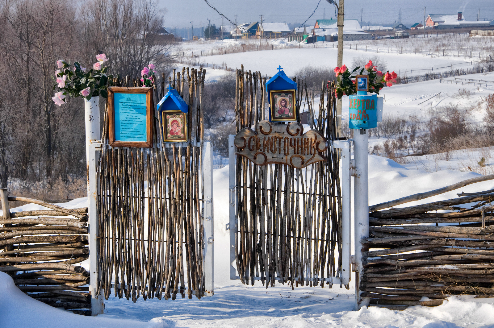 Пискалы самарская область