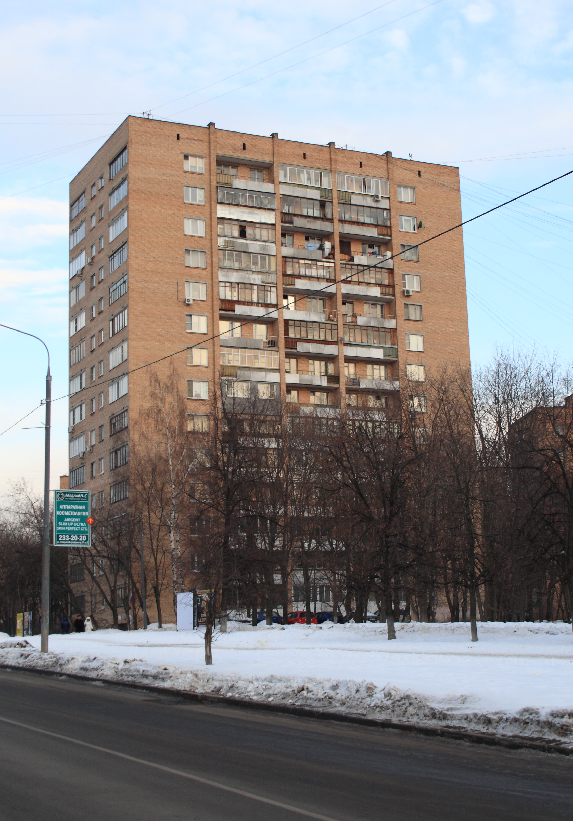 Паршина 1. Ул Паршина 27 Москва. Башни Вулыха в Москве. Улица Паршина 19. Москва ул Паршина 10.