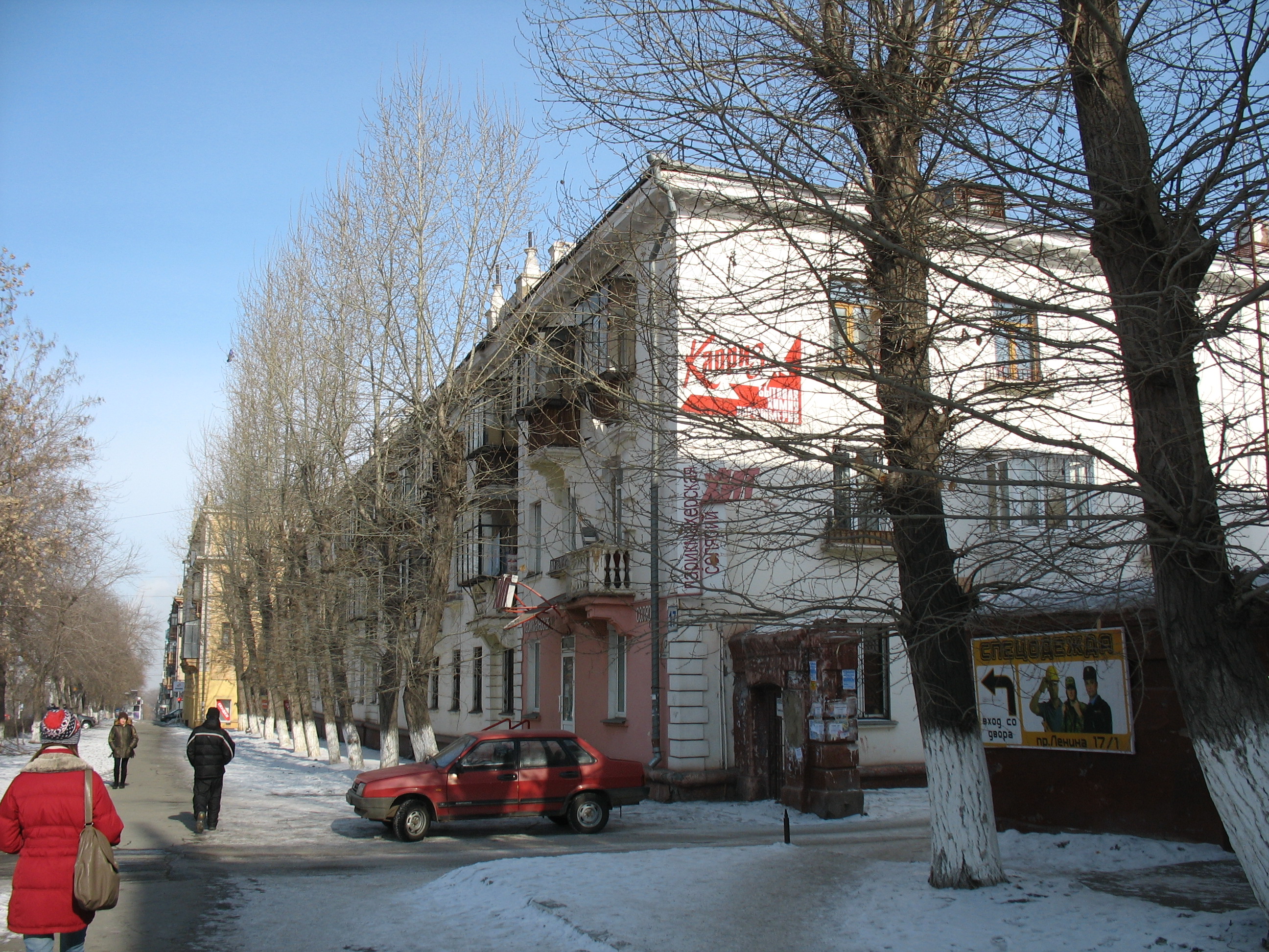 Ленина 17 фото. Проспект Ленина 17 Челябинск. Ленина 17/1 Магнитогорск. Ленина 17 Владимир.