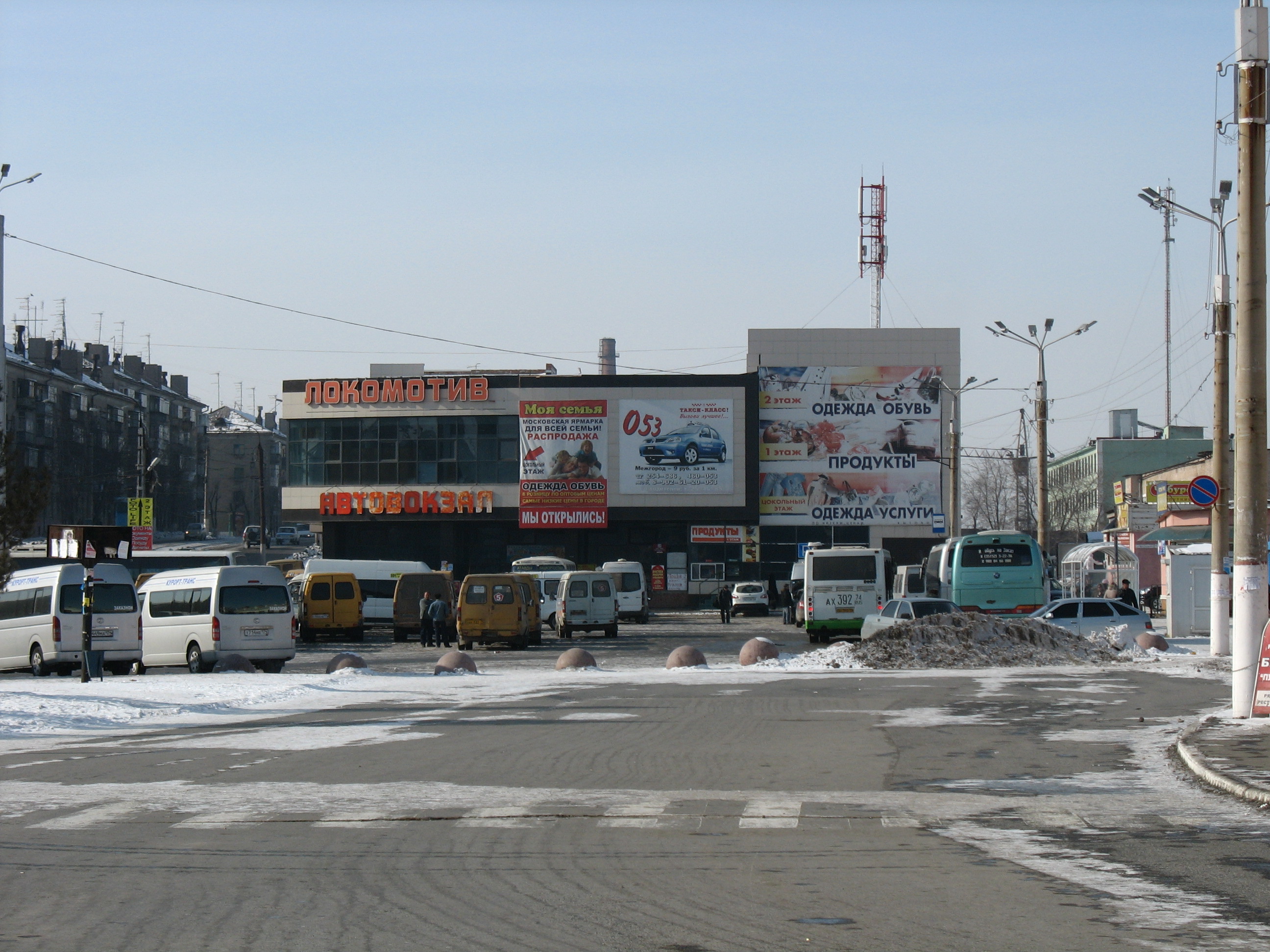 Автовокзал магнитогорск. Город Магнитогорск автовокзал. ТЦ Локомотив Магнитогорск. Локомотив Магнитогорск автовокзал. Автовокзал Магнитогорск Вокзальная.