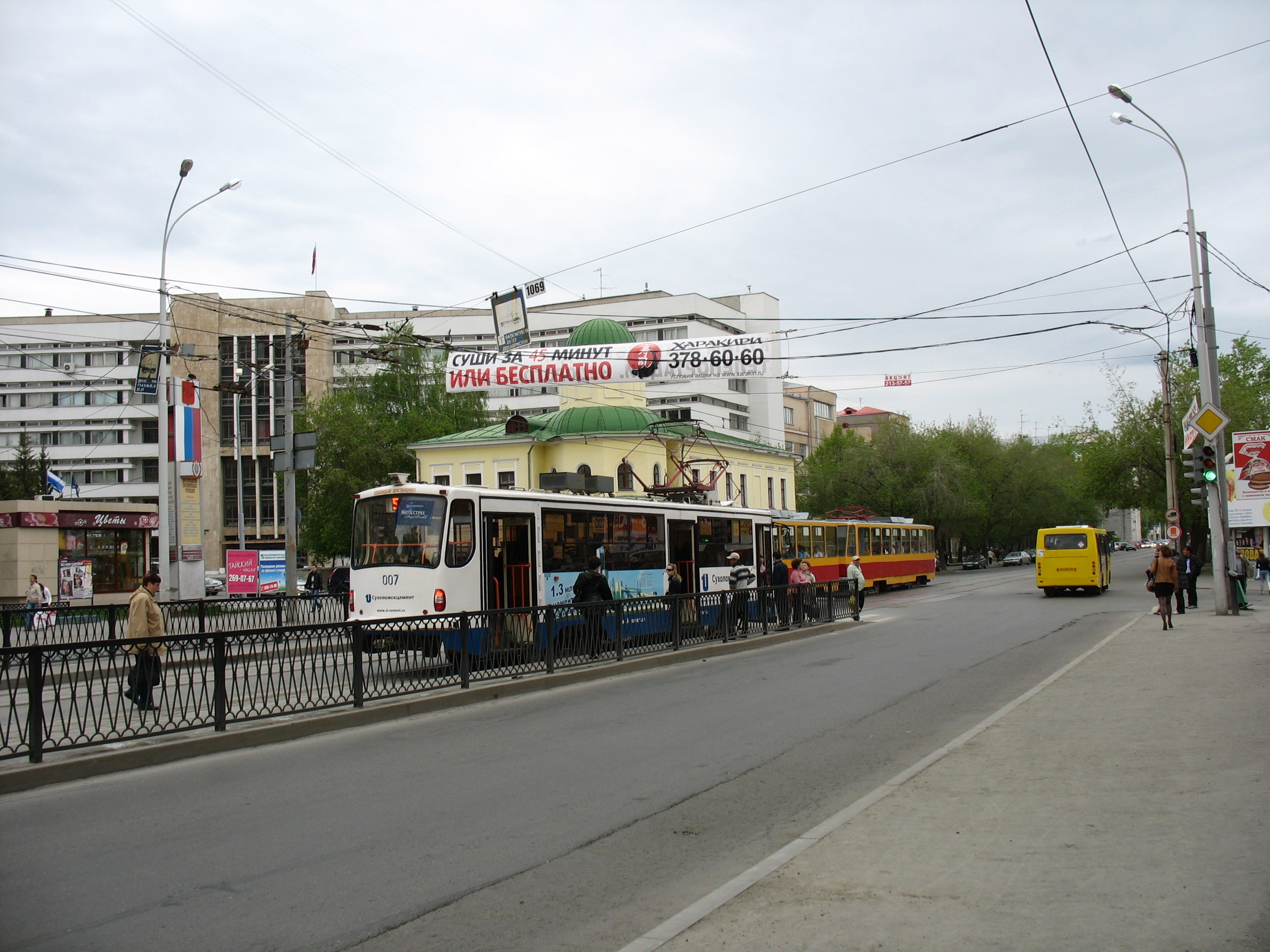 Остановка отрадная екатеринбург какие автобусы ходят