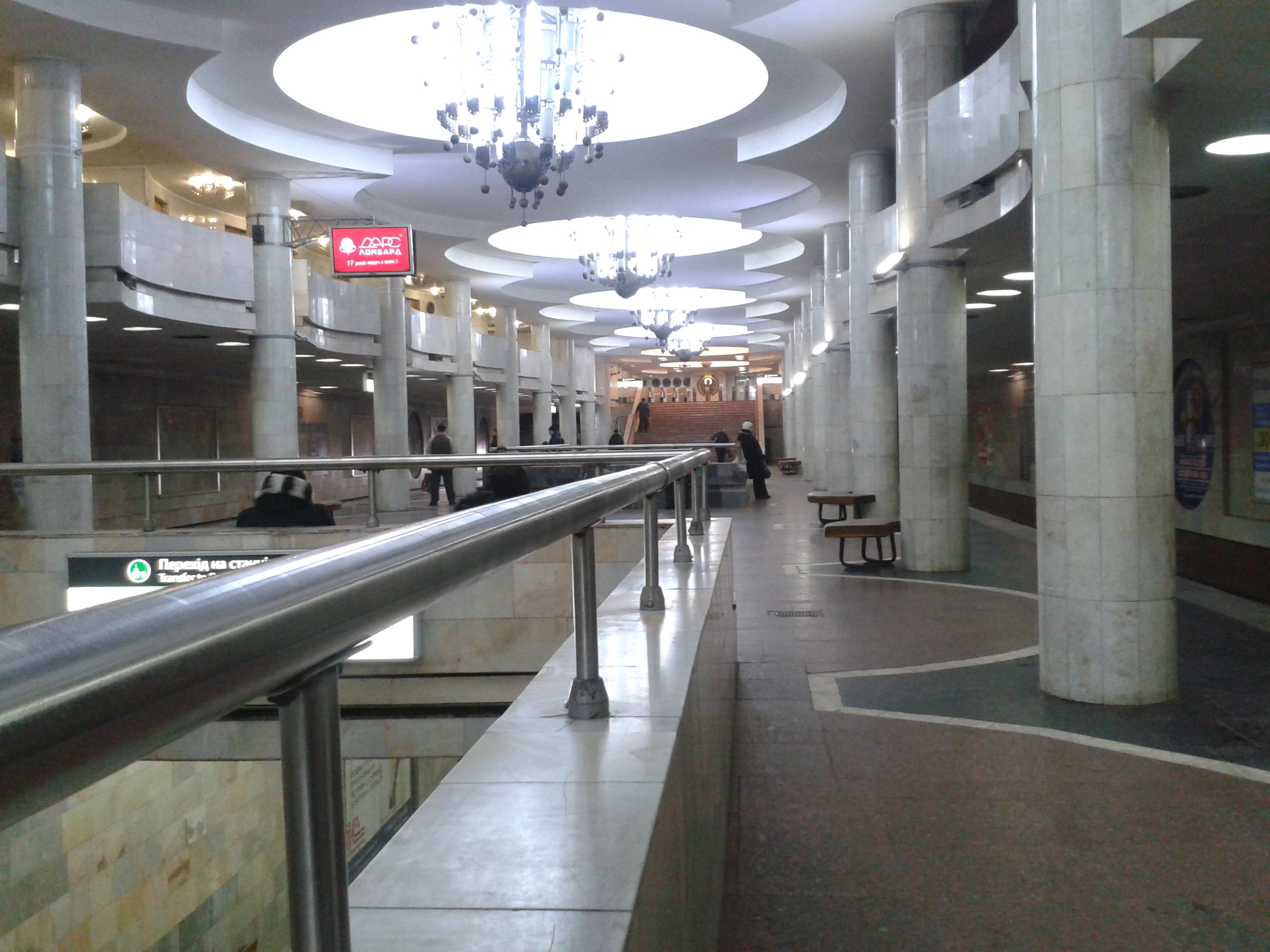 станция метро университет