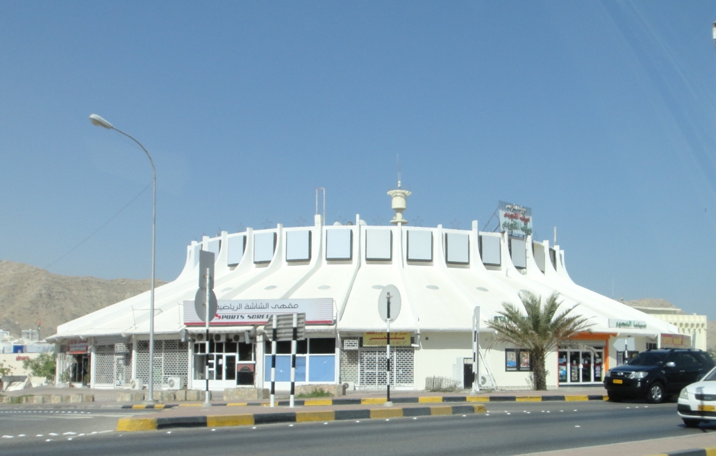 Star Cinema - Muscat Bayt Al Falaj Street