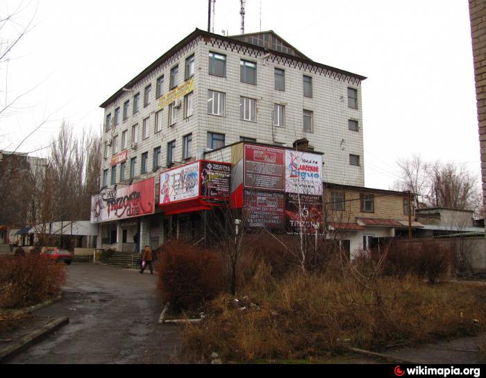 Дом быта ступино. Дом быта космос Константиновка. Константиновка Украина дом быта космос. Мариуполь дом быта. Константиновка Центральная 16а.