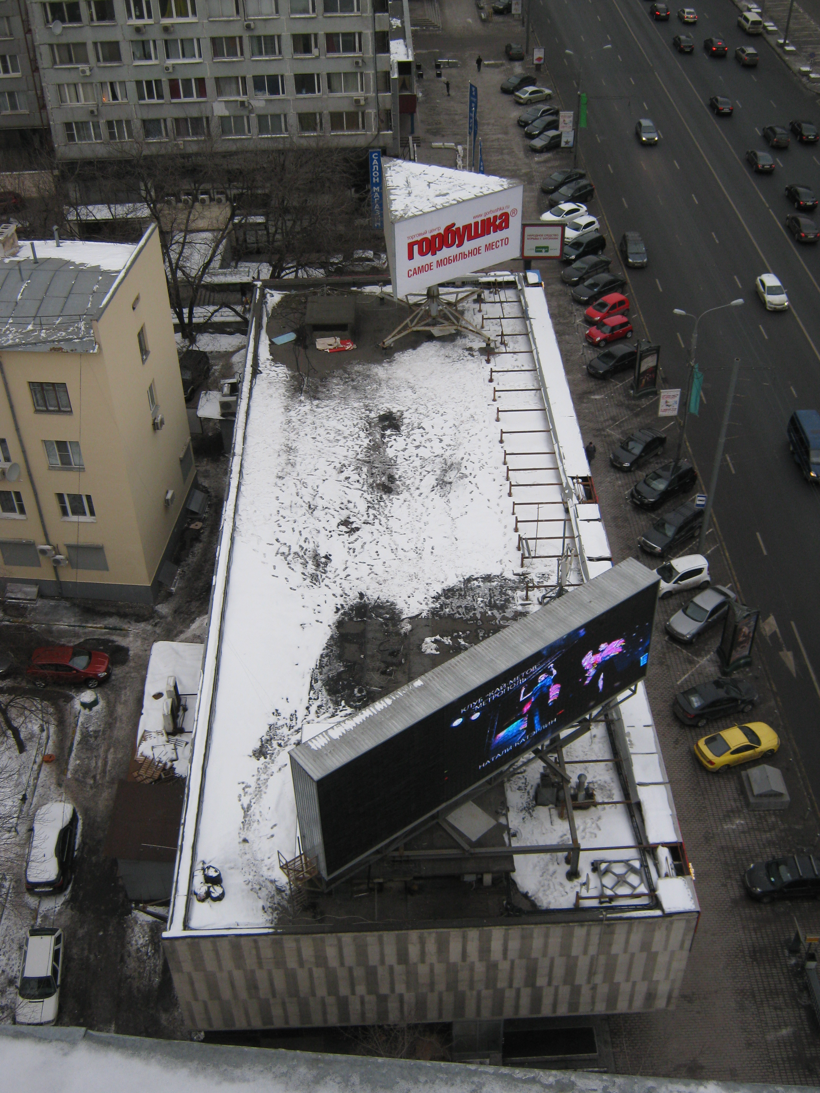 Арбат 28 москва. Новый Арбат 28. Новый Арбат,28 экран.