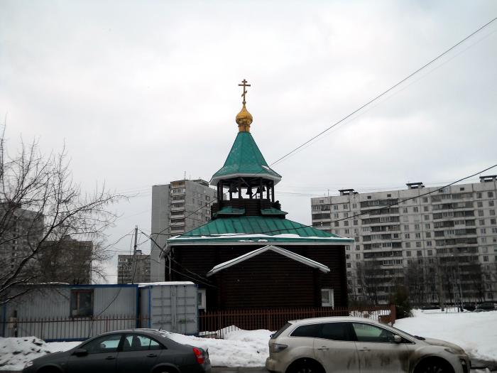 Храмы в раменках в москве. Мшинская храм-часовня Покрова. Храм в Раменках. Кавказский бульвар Церковь часовня. Храм часовня Бориса и Глеба на Арбатской площади.