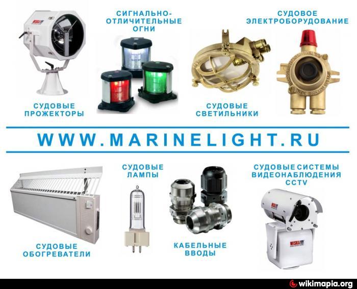 фонарь красный круговой 566п-02/ii. судовые сигнально-проблесковые фонари. фонарь сигнальный соф-901-06. светоимпульсная отмашка импульс 24. схема расположения сигнально-отличительных огней.