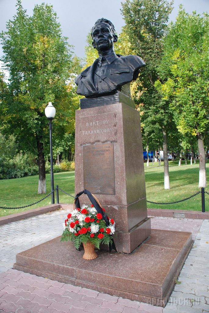 Памятники подольска. Памятник Виктору Талалихину в Подольске. Памятник Виктору Талалихину. Виктор Васильевич Талалихин памятник. Виктор Талалихин памятник в Подольске.