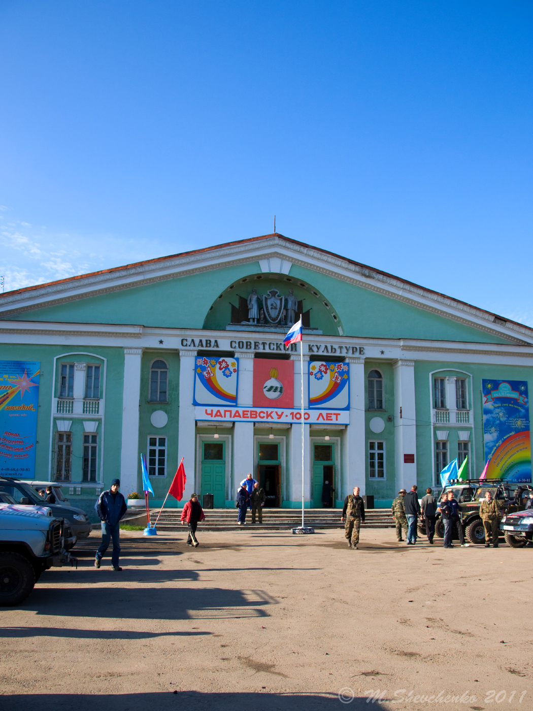 Кинотеатр чапаевск дк горького. ДК им Горького Чапаевск. Завод Промсинтез Чапаевск.