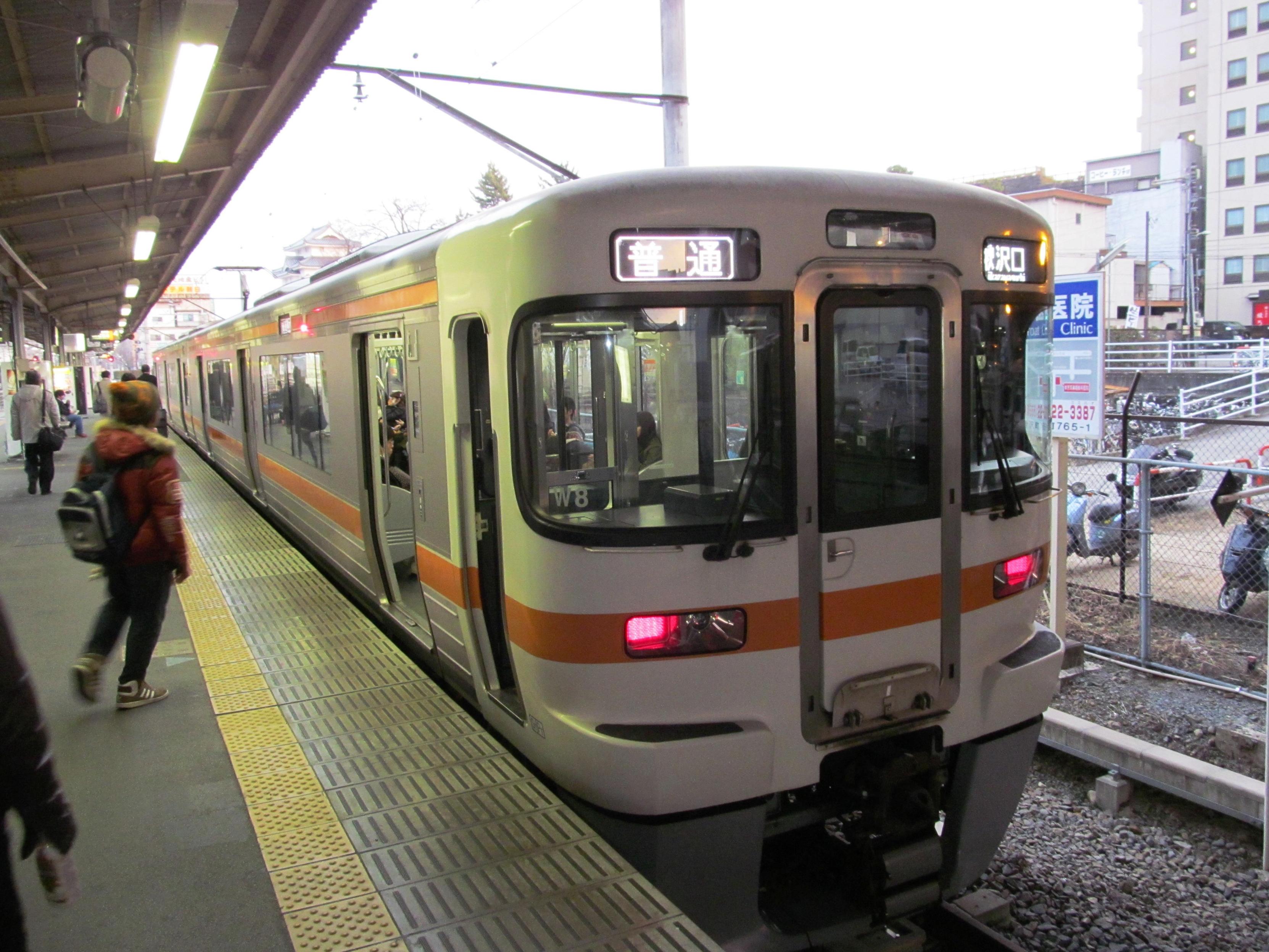 Kofu Station - Kōfu