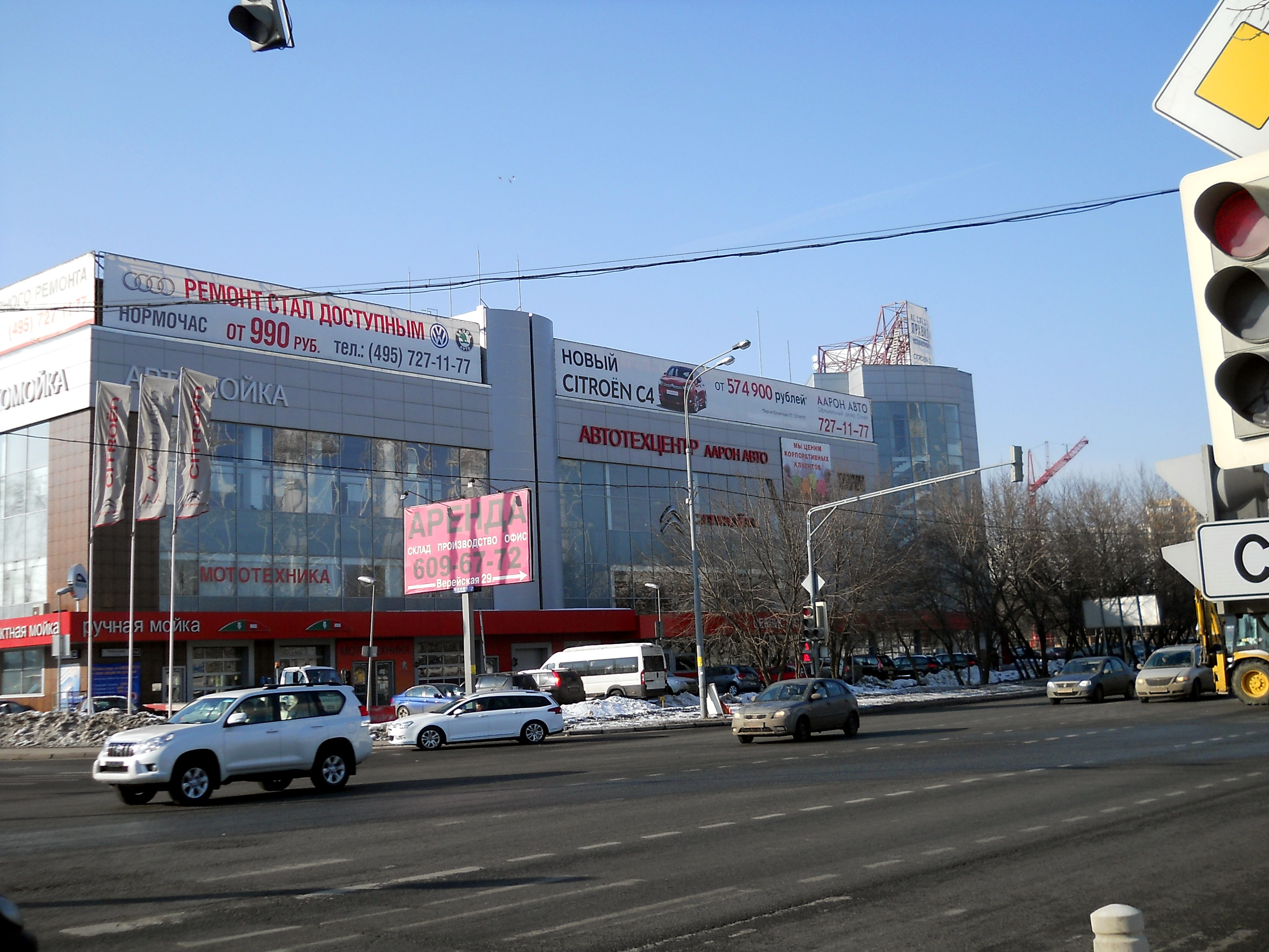 Г москва рябиновая. Москва, Рябиновая ул., 14. Улица Рябиновая дом 14 а. Рябиновая, д. 14. Г.Москва, ул.Рябиновая, д.14.