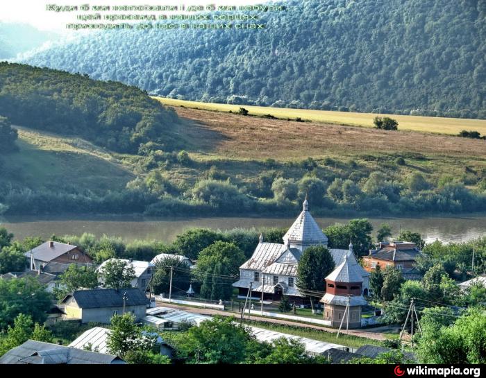 Черновицкая область. Банилов Подгорный Черновицкая область село. Село Маршинцы Украина. Городница Ивано-Франковская область гора.