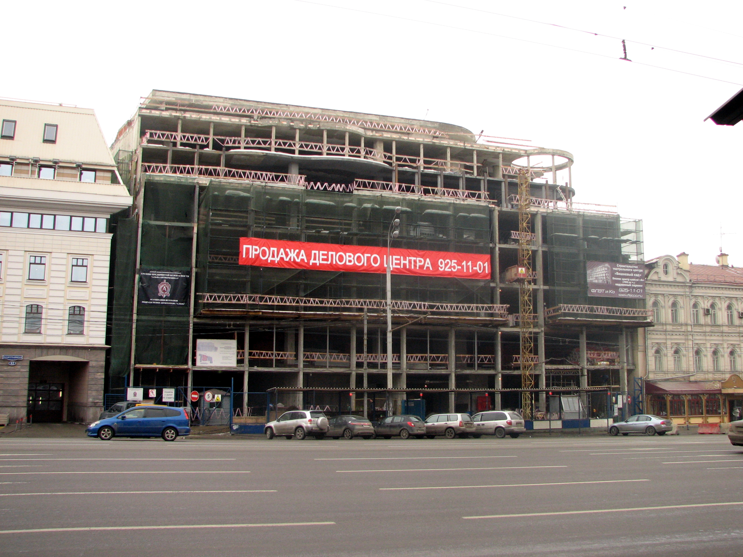 Сухаревская театр