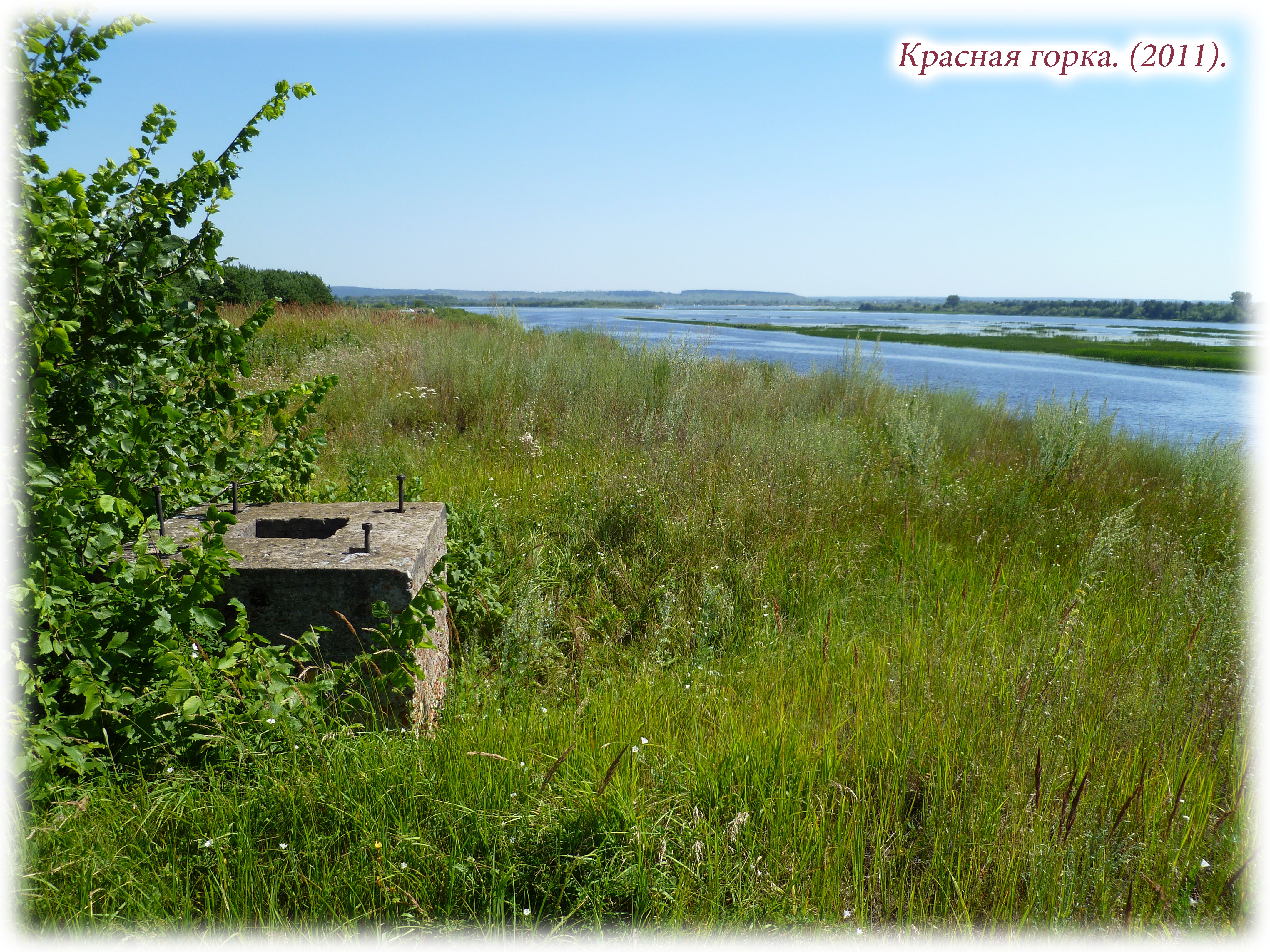 Урочище горки. Урочище красная горка Ленинградская область. Урочище красная горка Тосненский район. Красная горка Ленинградская область Тосненский район. Урочище красная горка Нижегородская область.