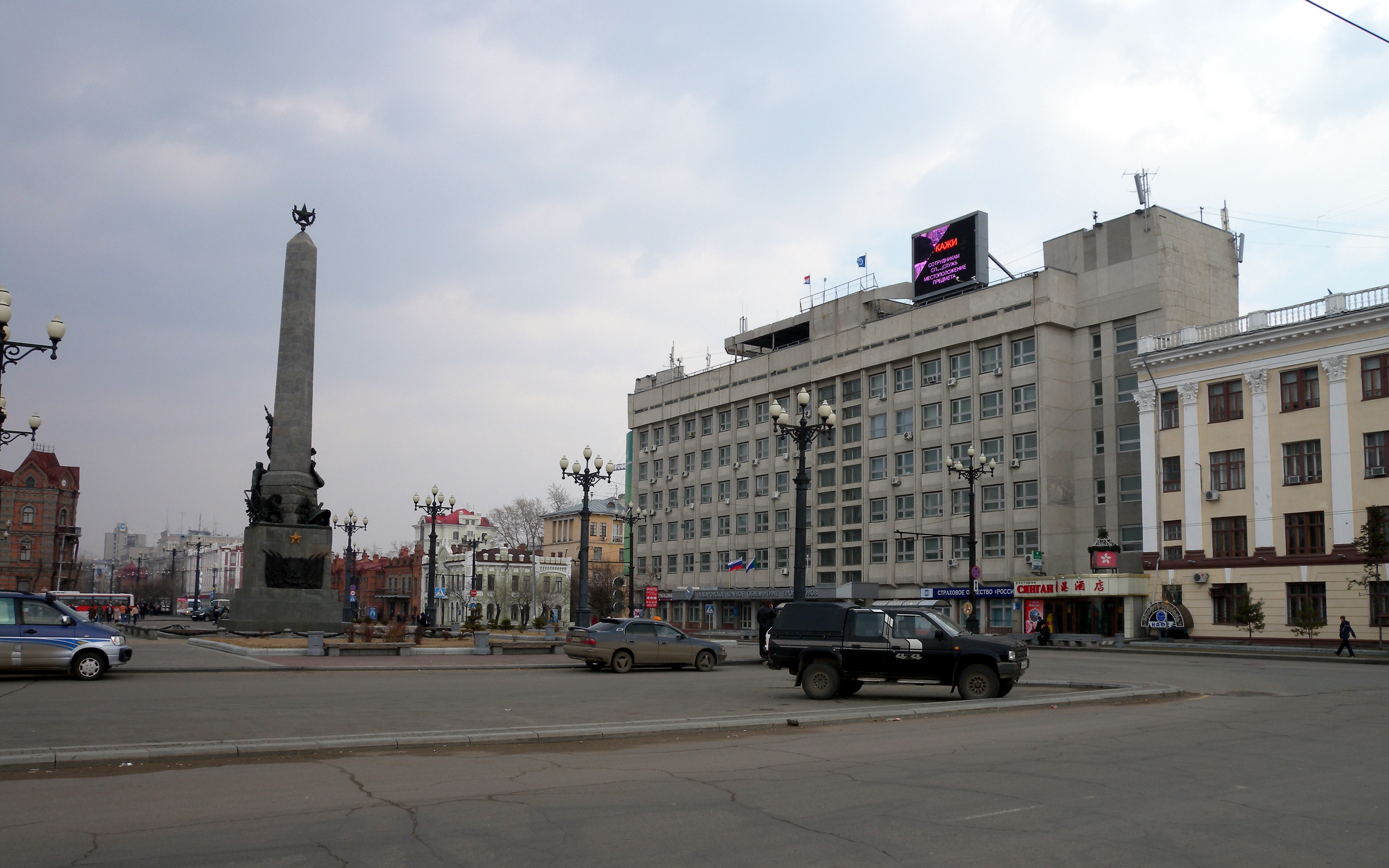 Старый Хабаровск Комсомольская площадь