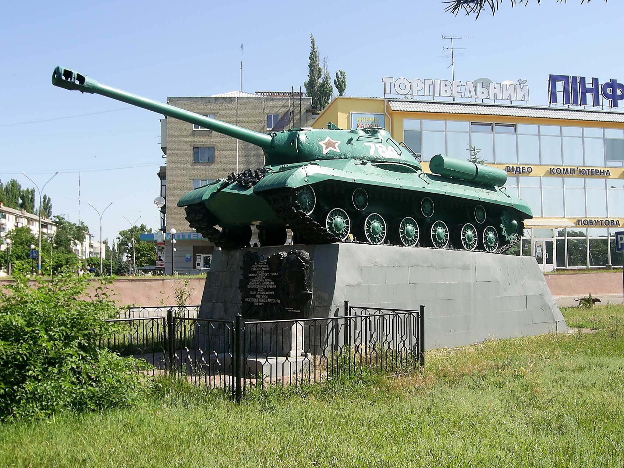 река волчья днепропетровская область