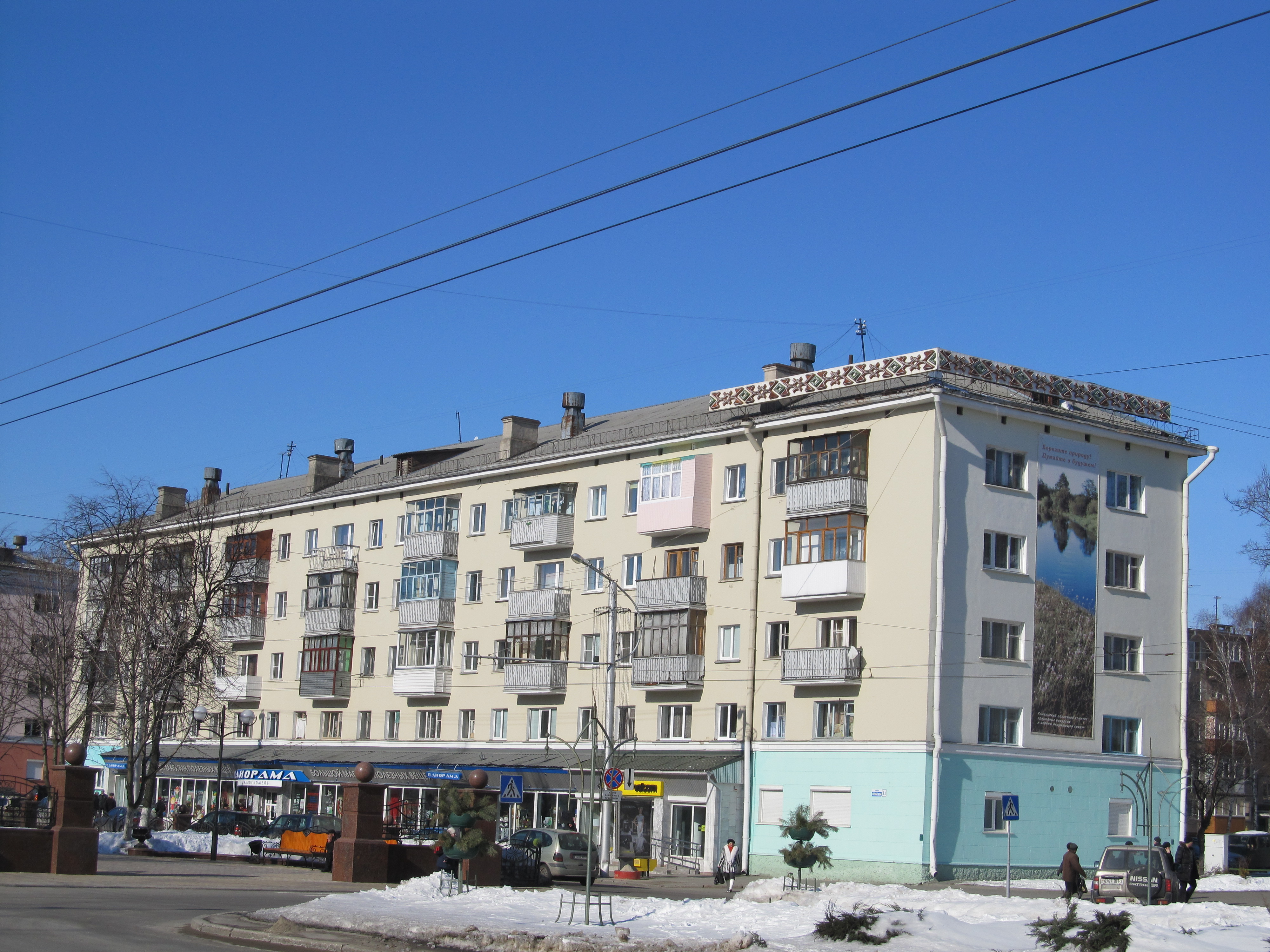 проспект победы 16а гомель. ул федюнинского гомель. гомельская 21. магазин 21vek by в гомеле. 21 гомель.