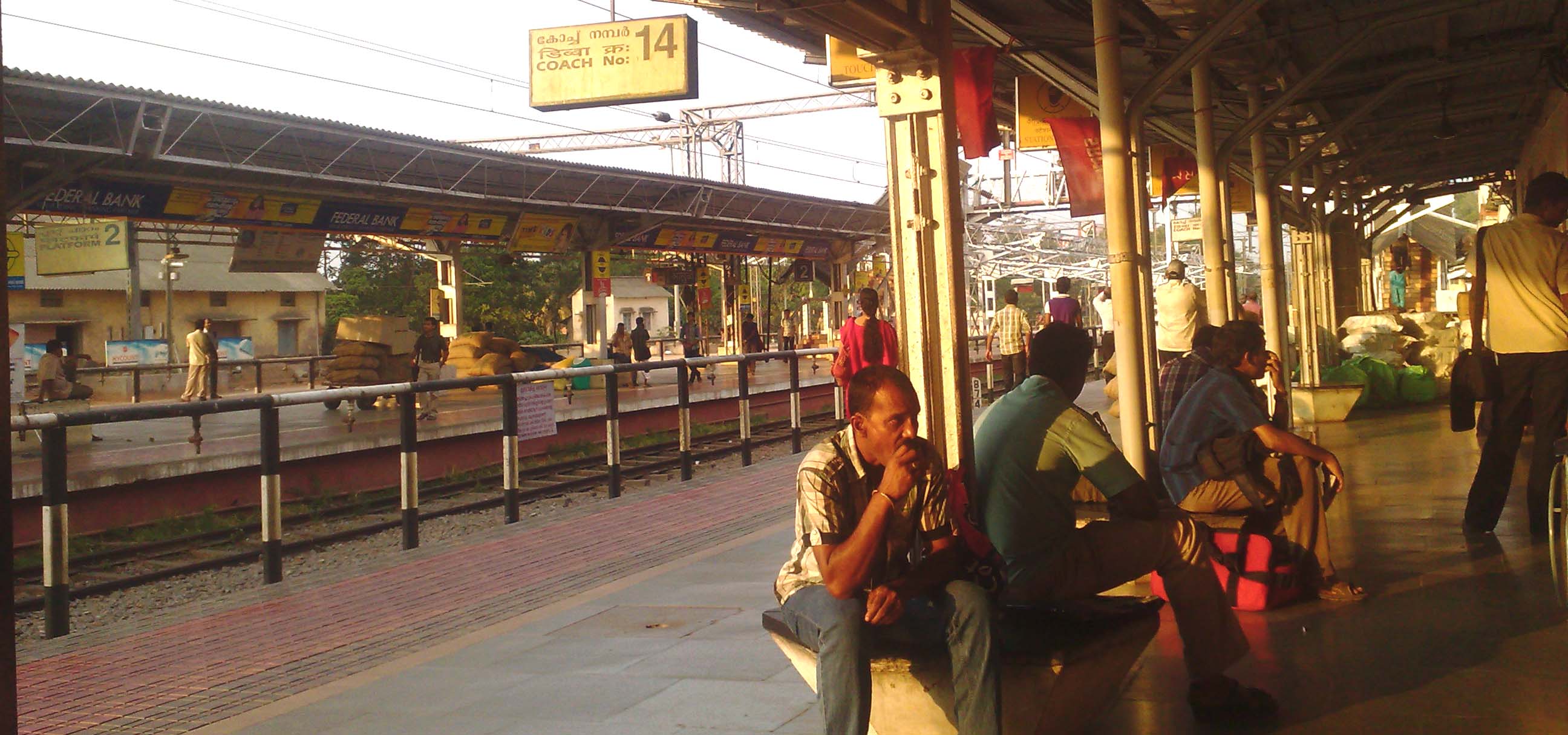 Aluva Railway Station - Aluva