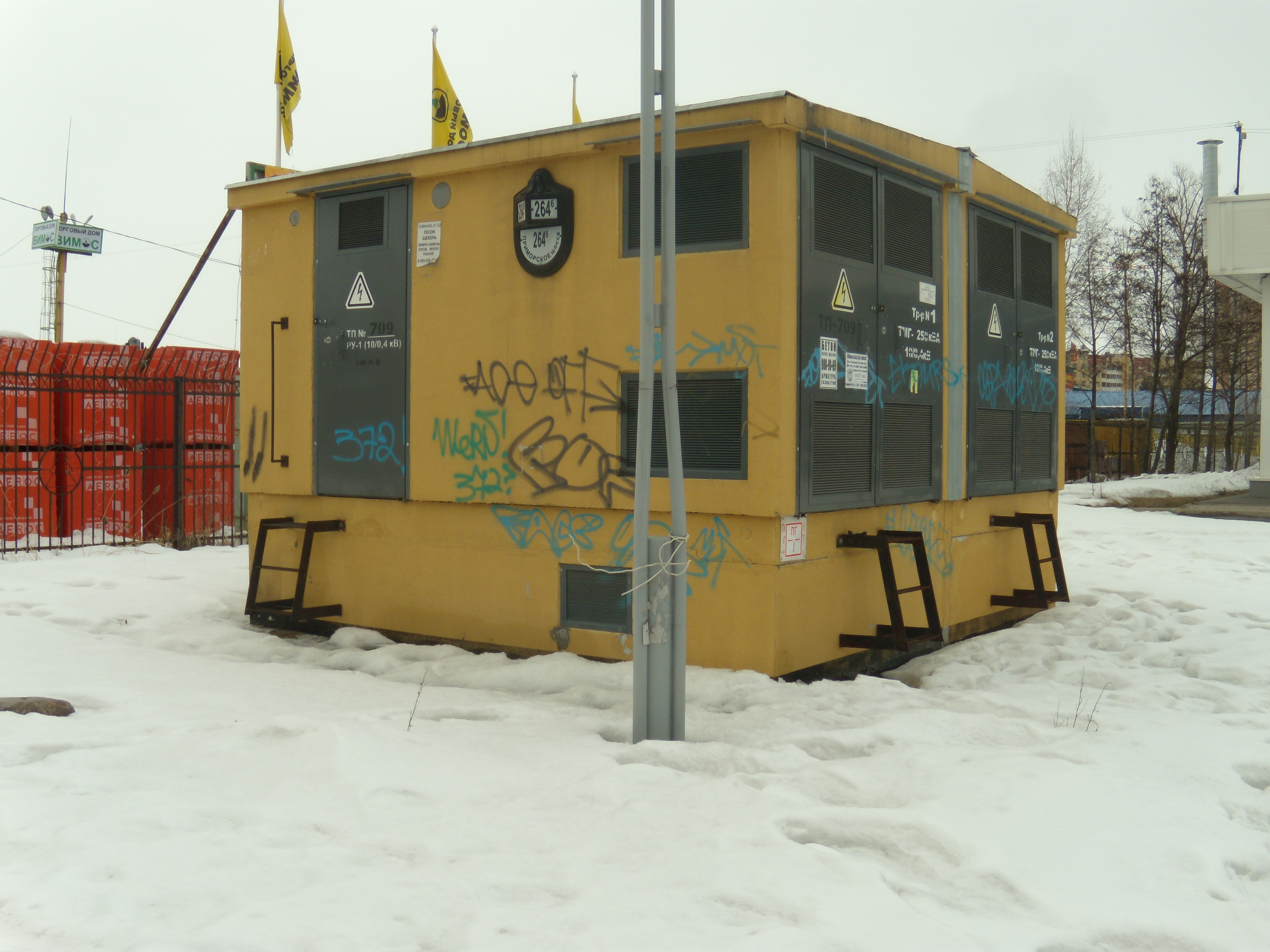 нежилое здание тп-319. харьков ул трансформаторная 44. трансформаторная подстанция спб. тп в санкт петербурге. тп36070 спб.