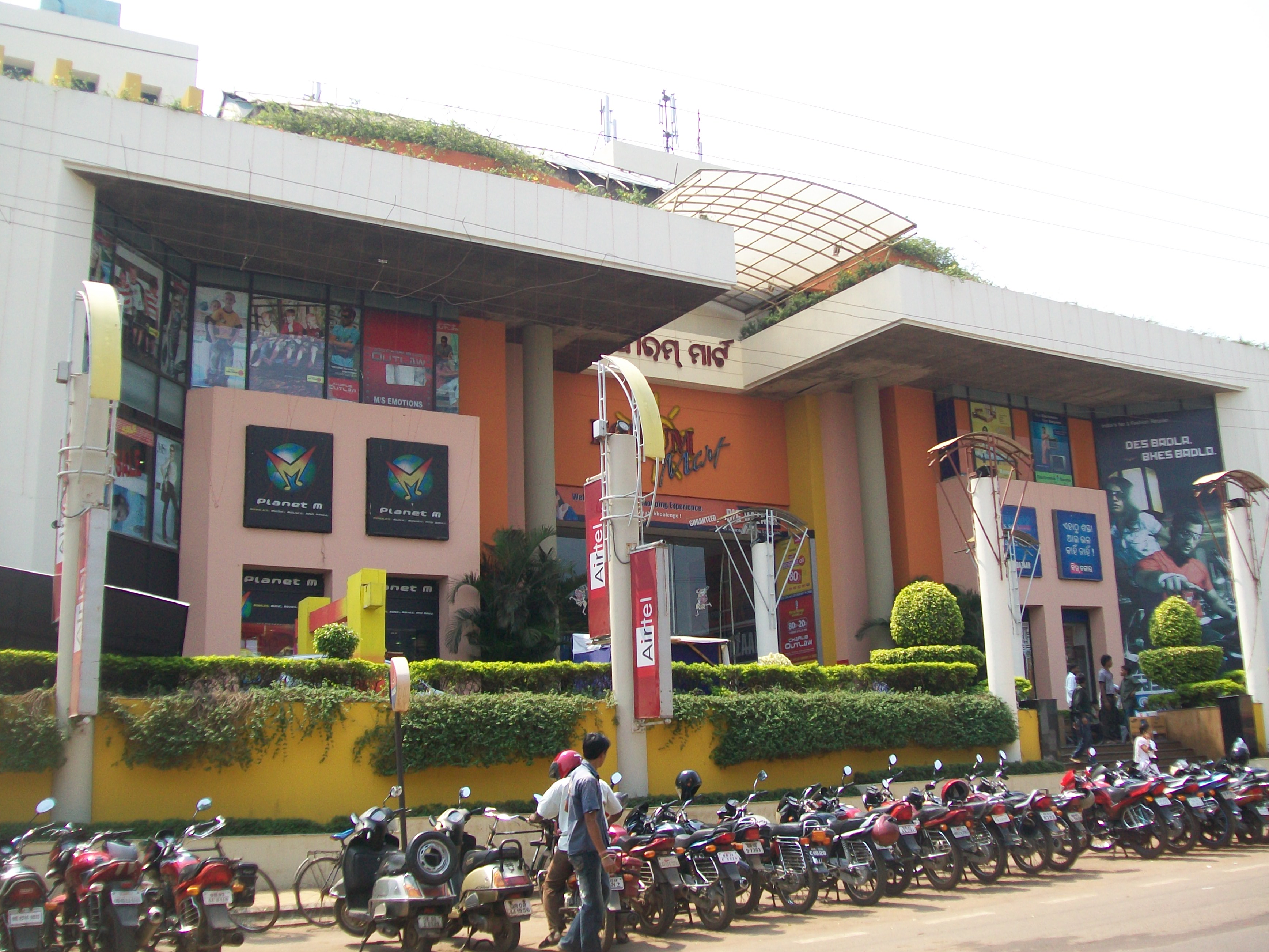 FORUM MART(Big Bazaar) - Bhubaneswar