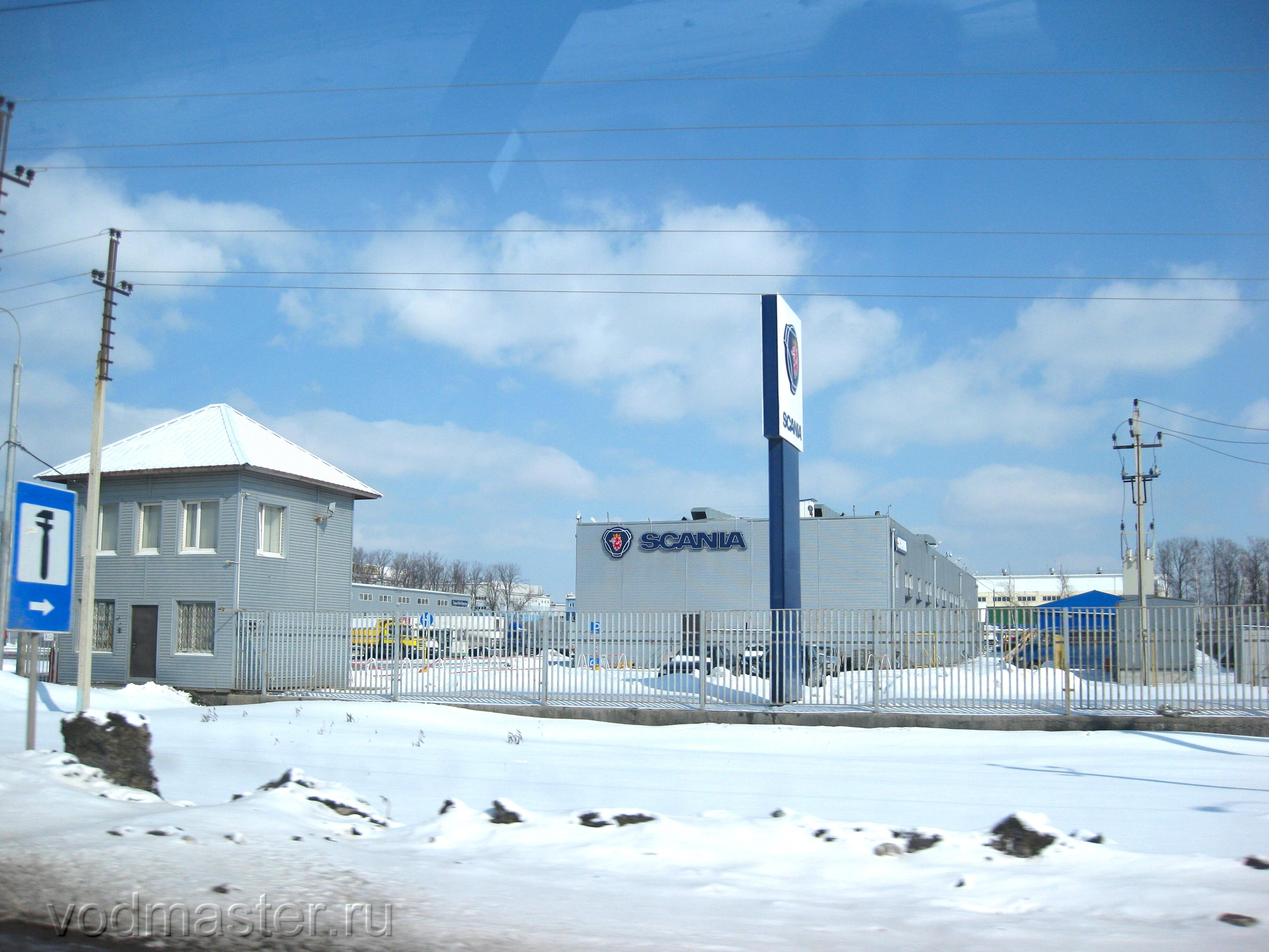 скания юго-восток домодедово. скан юго восток. артем скан юго восток. Scania домодедово. скан юго восток.