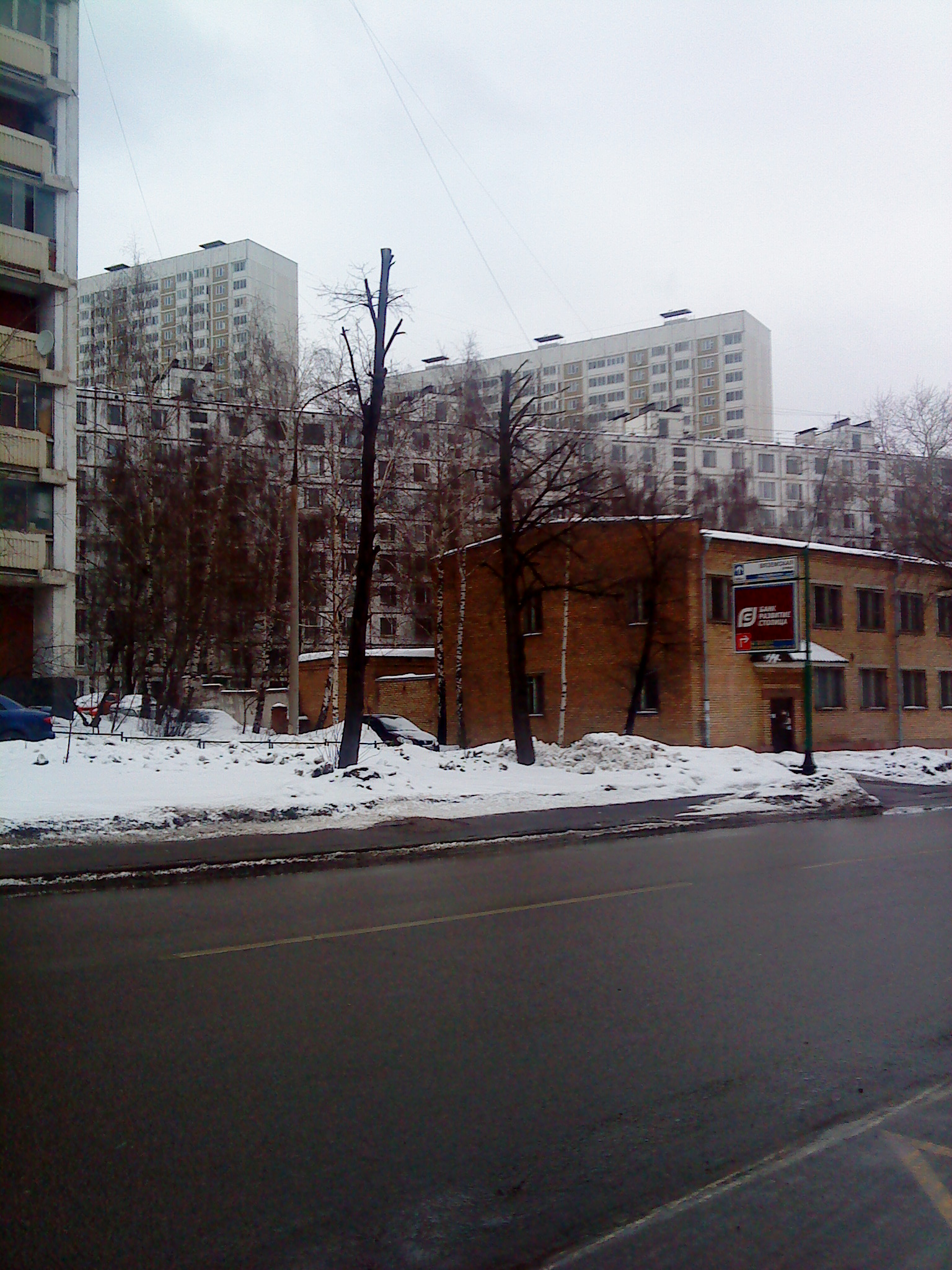беловежская улица москва старые