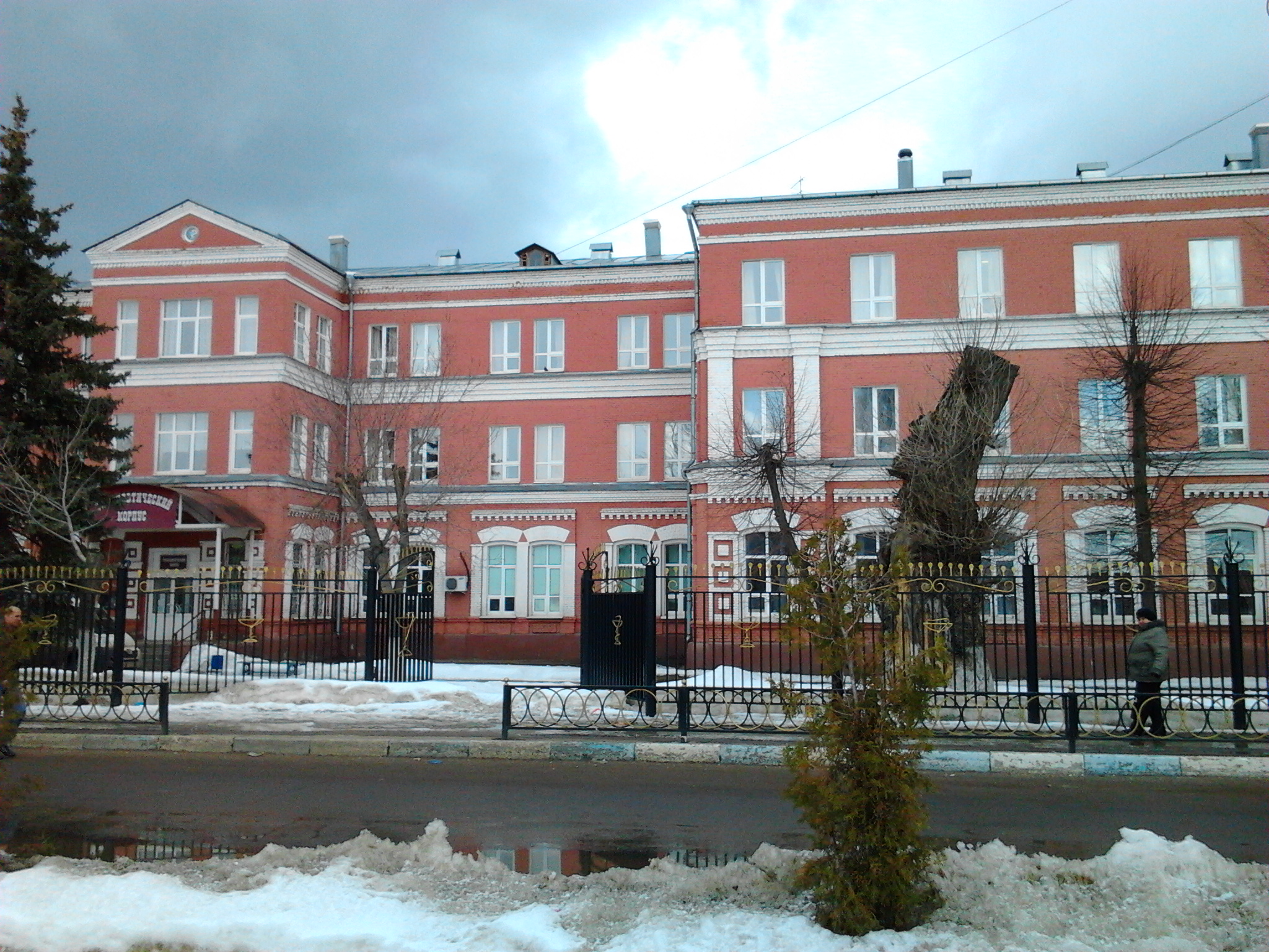 Раменская больница. ЦРБ Раменское. ЦРБ города Раменское. Раменское Московская область больница. Раменская ЦРБ терапевтический корпус.