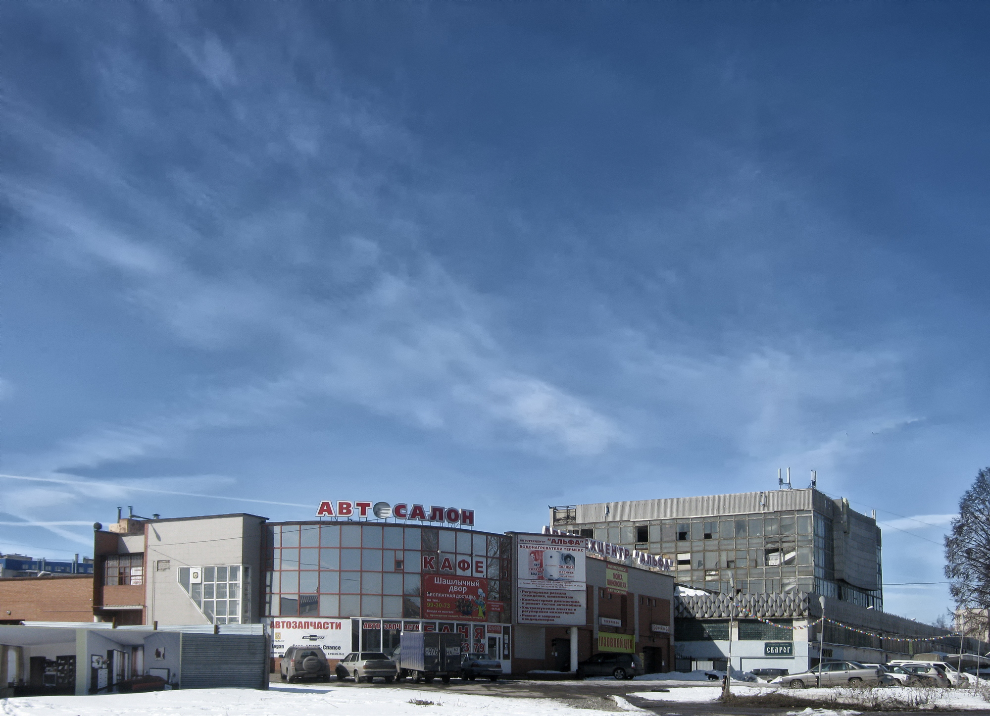 альфа рязань. альфа-банк, рязань, улица ленина. рязань касимовское шоссе 67 а бизнес центр сфера. альфа-банк, рязань, первомайский проспект, 39/2. ооо альфа рязань магазины.