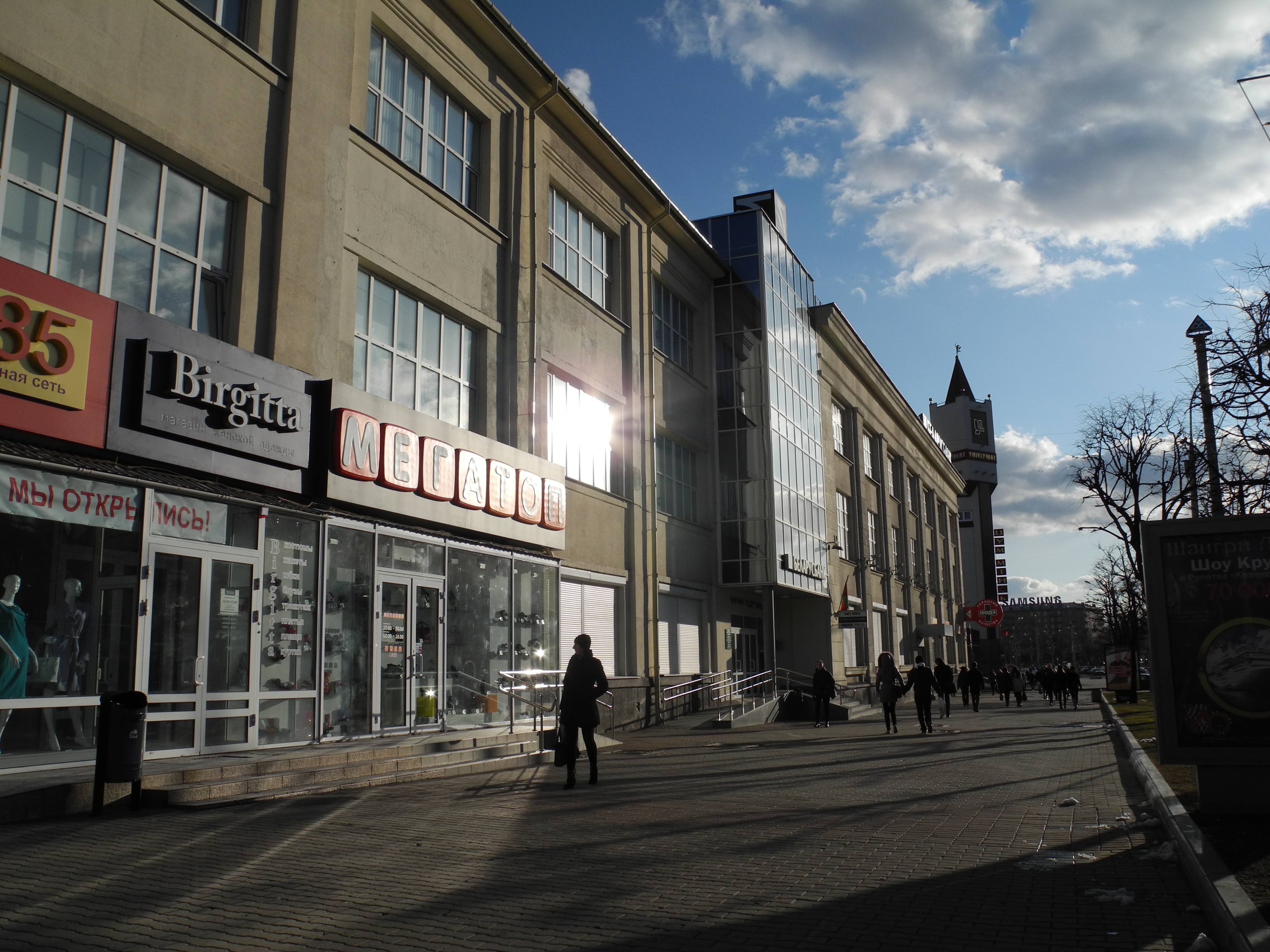 проспект независимости 56 минск. независимости 56. проспект независимости 56 минск. минск казино хо. независимости 55 экотревел.