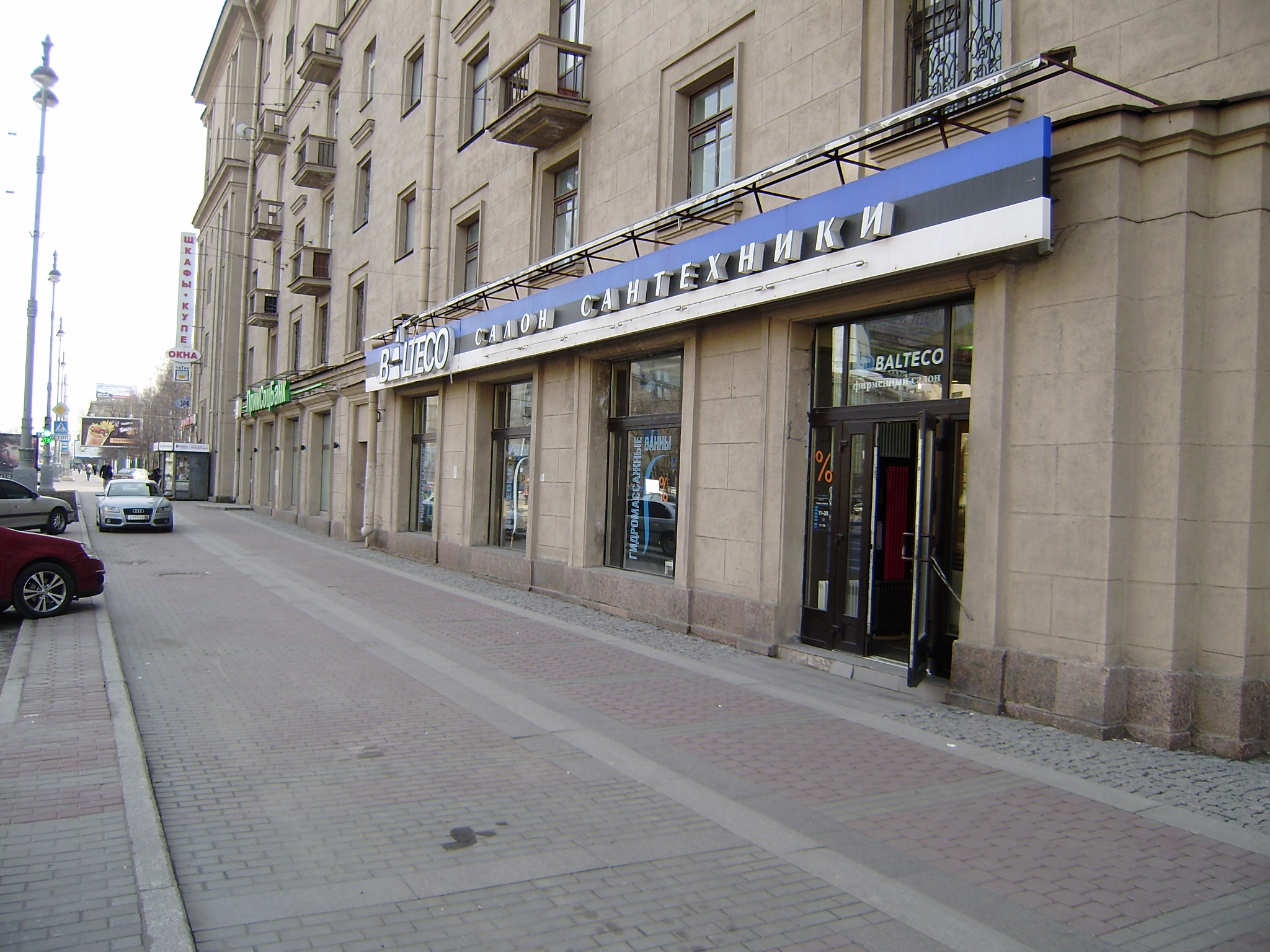 Салон-магазин сантехники Balteco - Санкт-Петербург