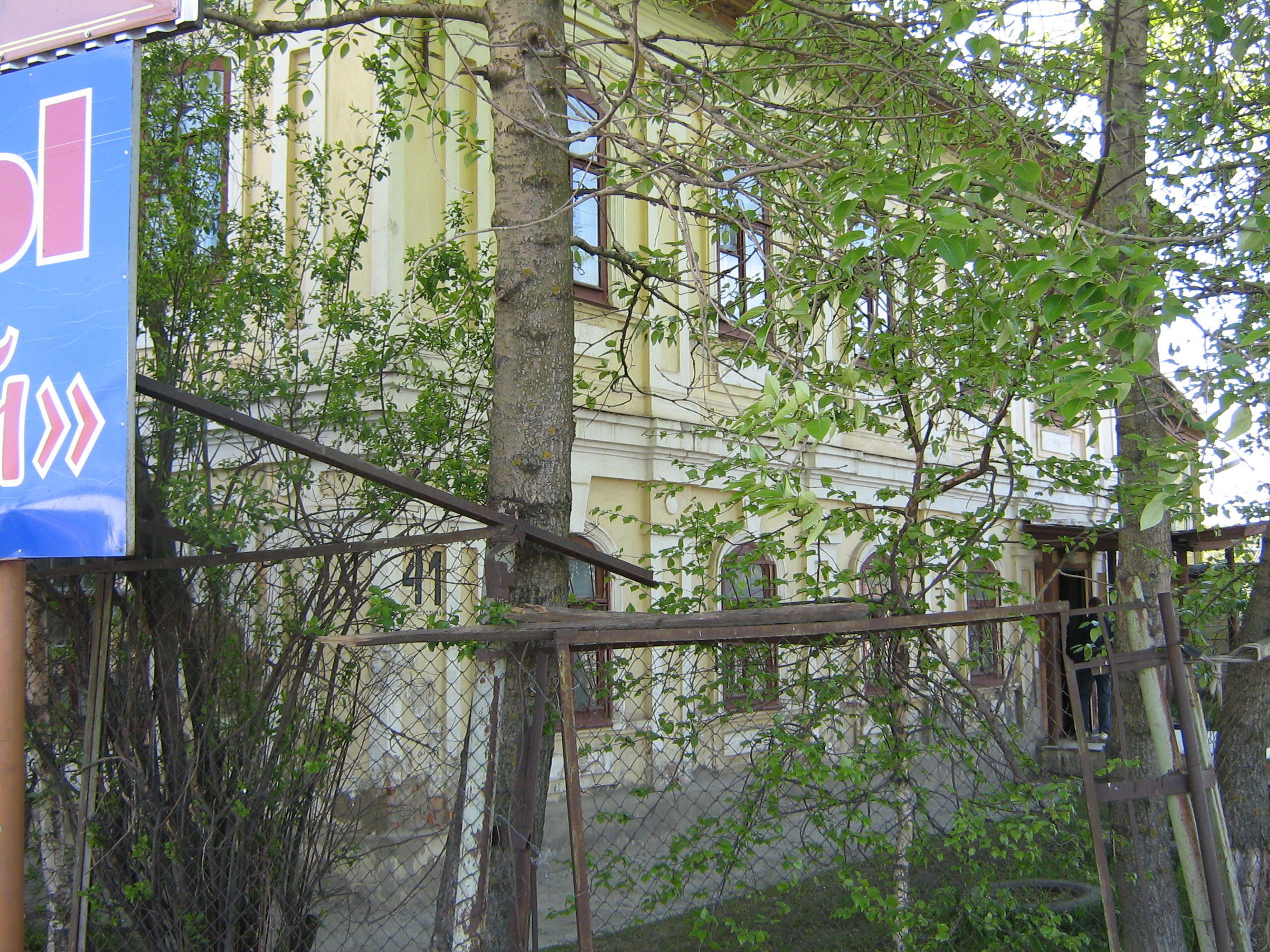 Ул железнодорожная 41 кемерово. Ул железнодорожная 41. Щербинка железнодорожная 41 школа. Железнодорожная 41 улица кемерово. Железнодорожная 41б г кемерово.