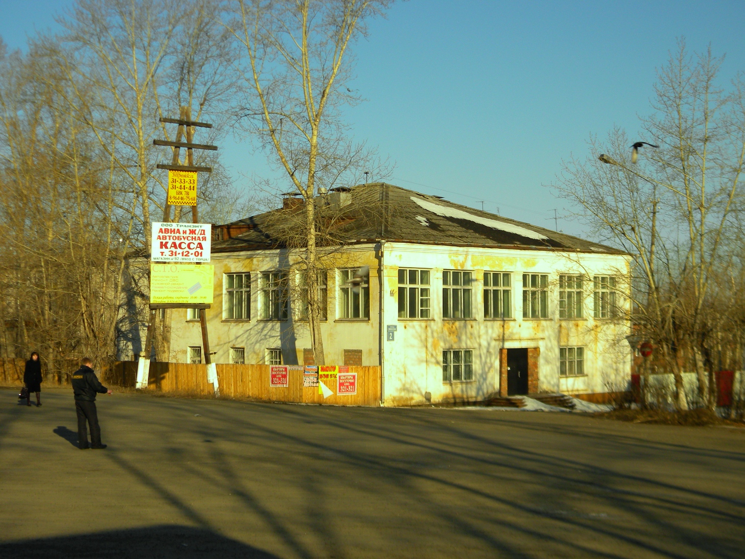 сизо 2 братск поселок чекановский улица прибрежная. крупская 13 братск. коммерческая недвижимость братск. коммерческая недвижимость братск. коммерческая недвижимость братск.