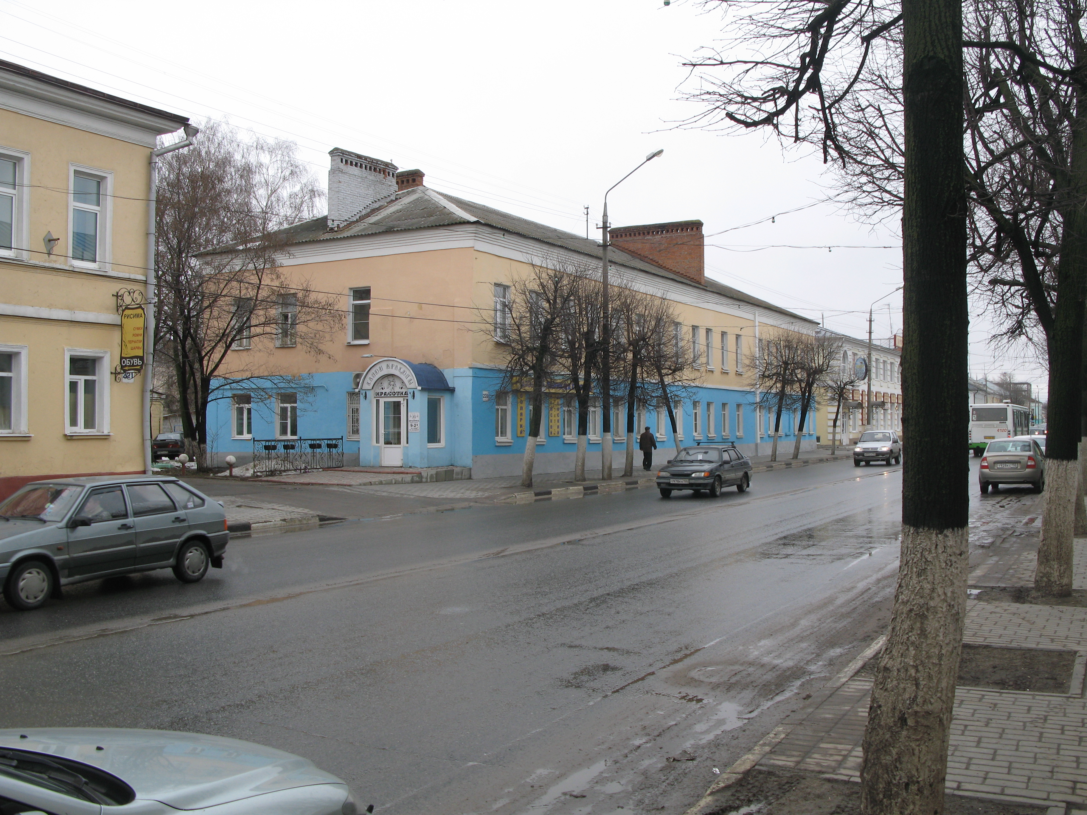 Улица в октябрьском. Город Коломна улица Октябрьской революции.