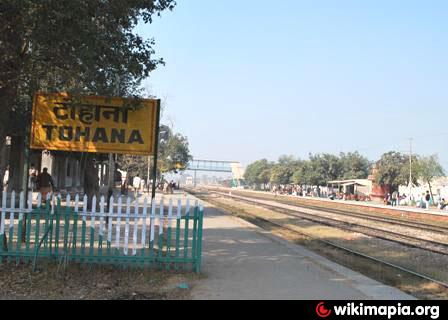 Railway Station Tohana - Tohana | train station