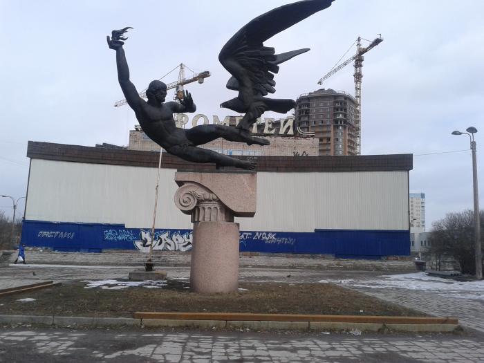 Округ прометей погода в спб. Статуя Прометея в Санкт-Петербурге. Скульптура Прометей СПБ. Прометей кинотеатр СПБ. Памятники в Прометея в Питере.