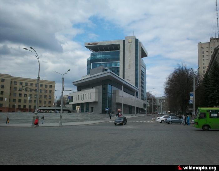 Kharkiv palace