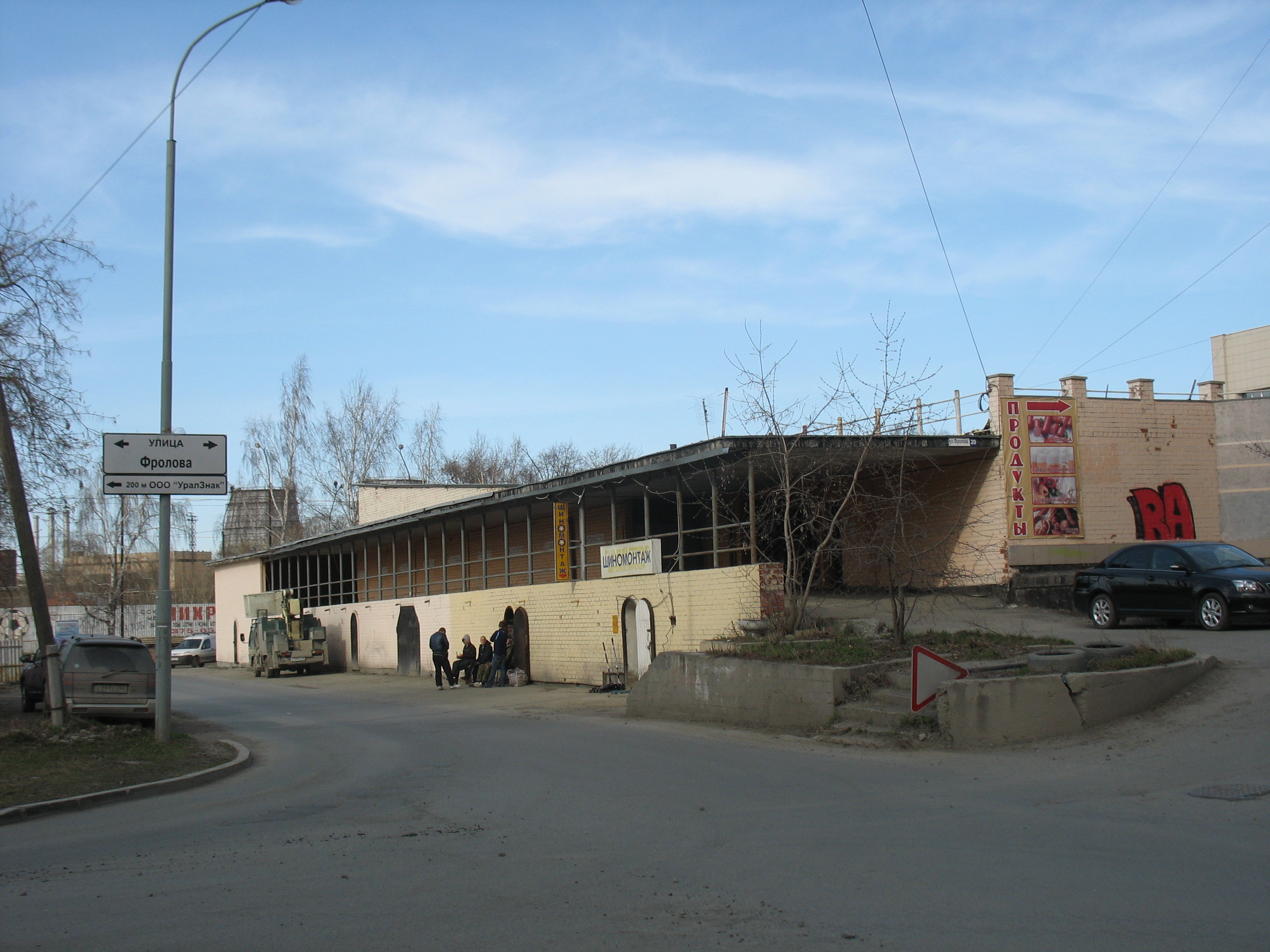 екатеринбург дворец спорта виз. кирова 71 екатеринбург. г. кирова 71 вологда. бассейн верх-исетский екатеринбург.