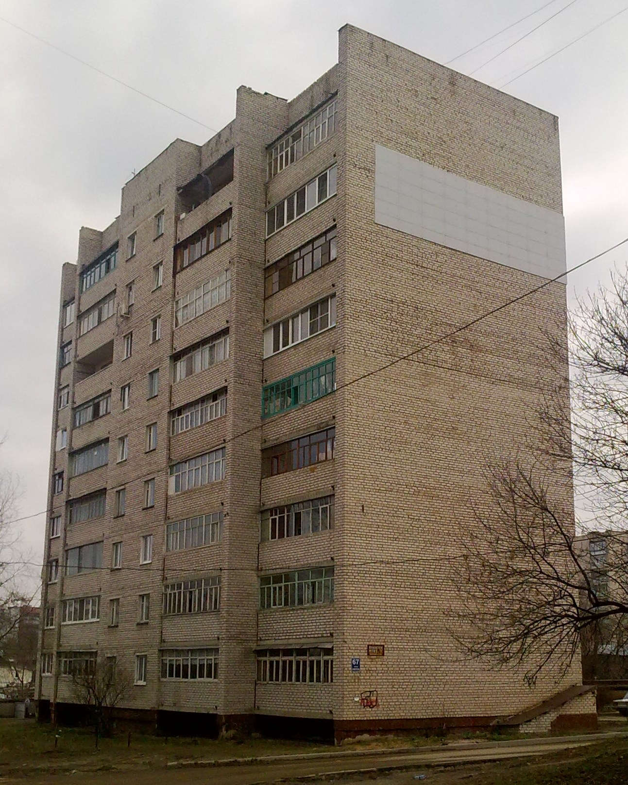 Плеханова 67