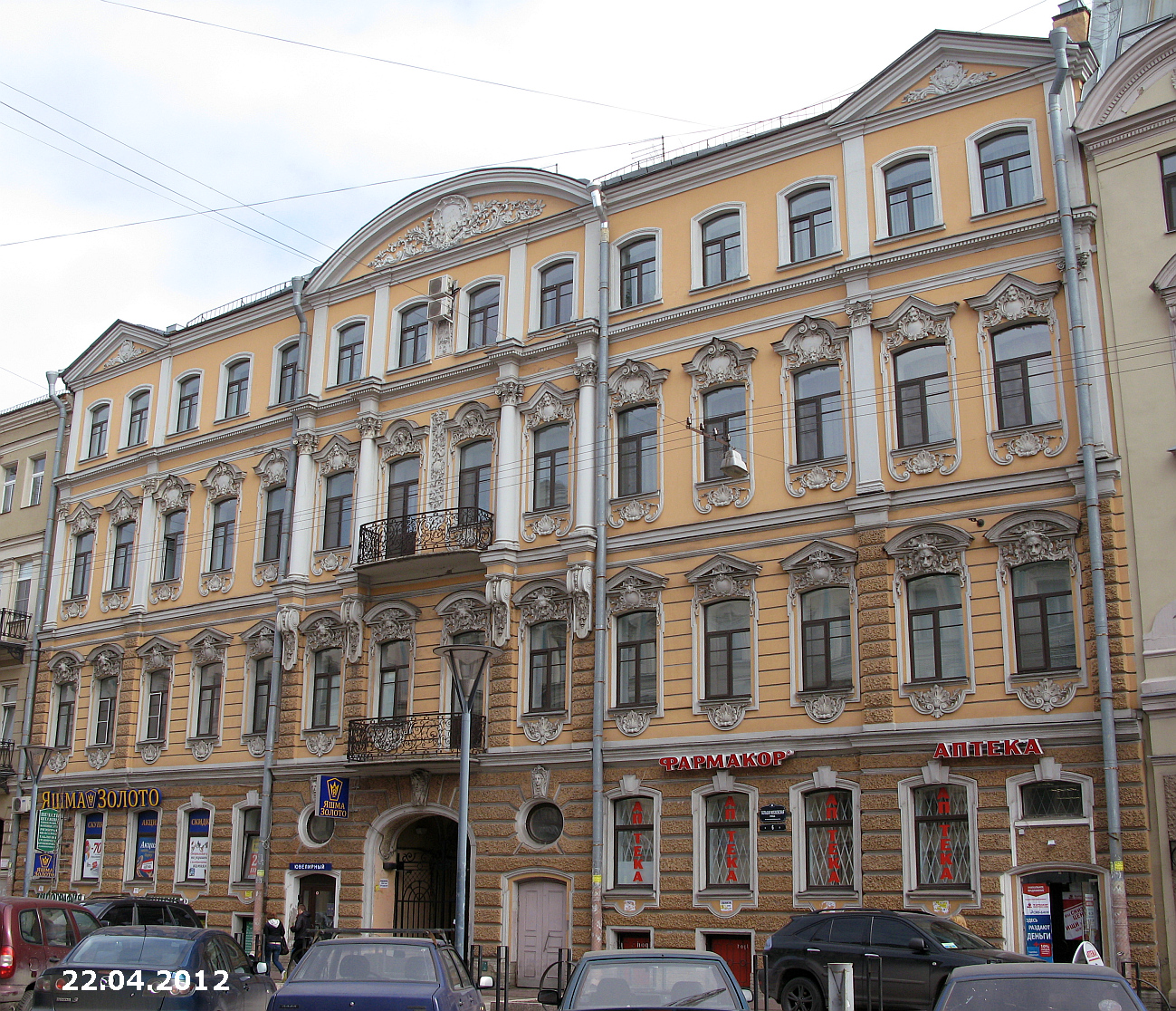 Улица московская 5а. Большая Московская 6 Санкт-Петербург. Ул большая Московская СПБ. Большая Московская улица дом 5 Санкт-Петербург. Большая Московская улица Санкт-Петербург 14/1.