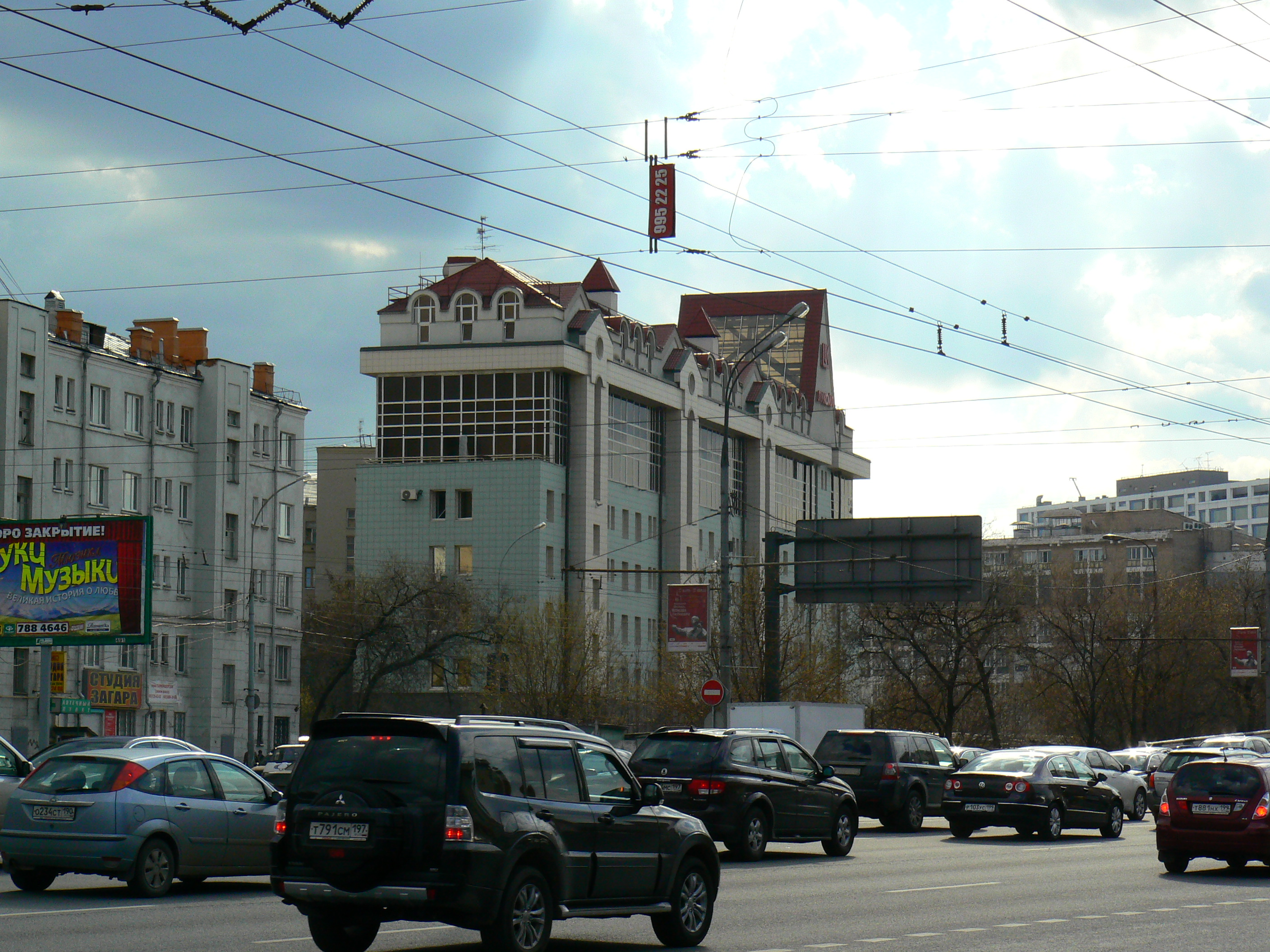 ООО «Лукойл Персонал» -Москва