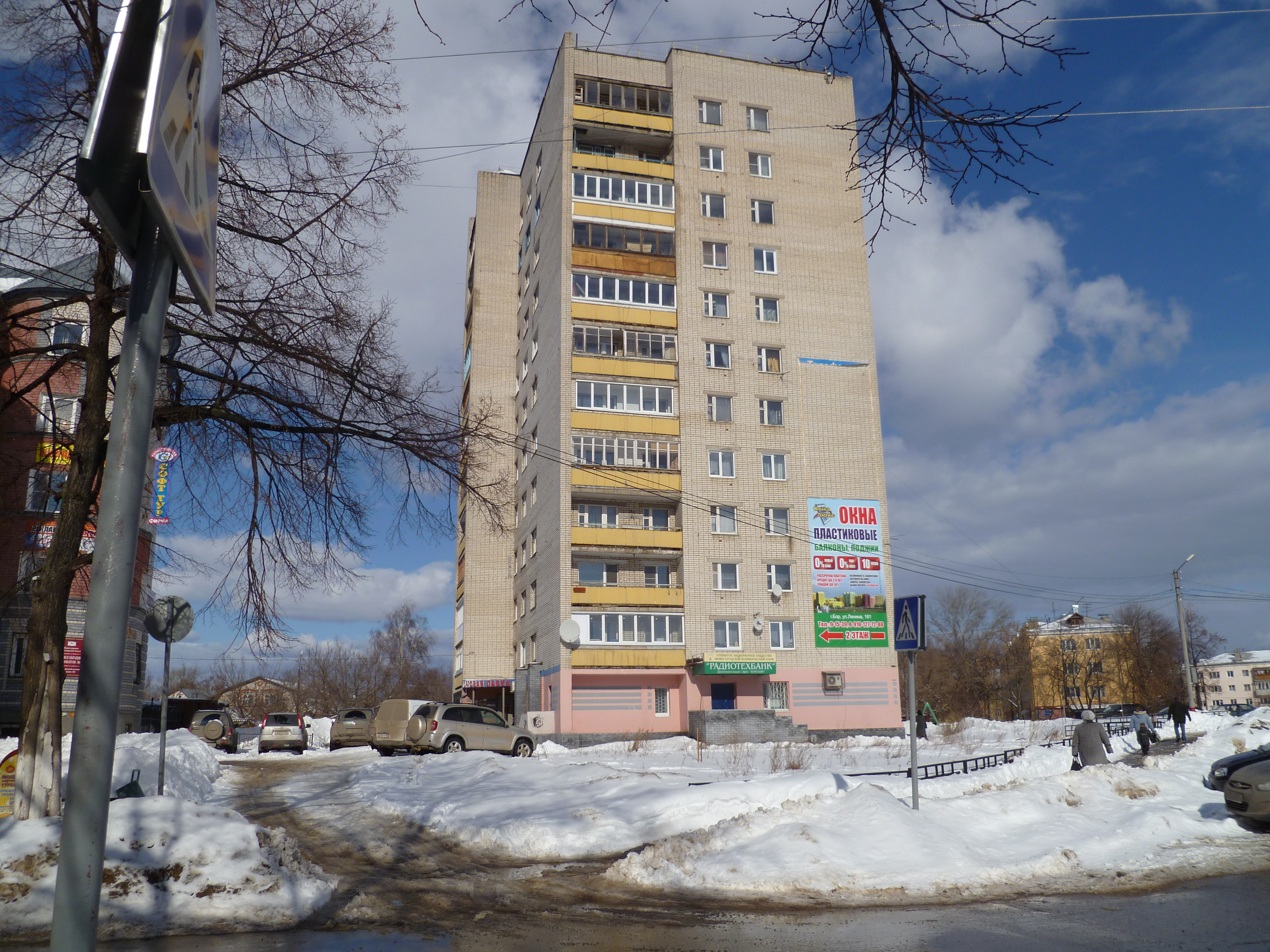 Ленина город бор. Г.Бор Нижегородская область ул. Ленина. Нижегородская область, Бор, ул. Ленина, 163. Ленина 163 Бор Нижегородская область. Бор · улица Ленина, 163.