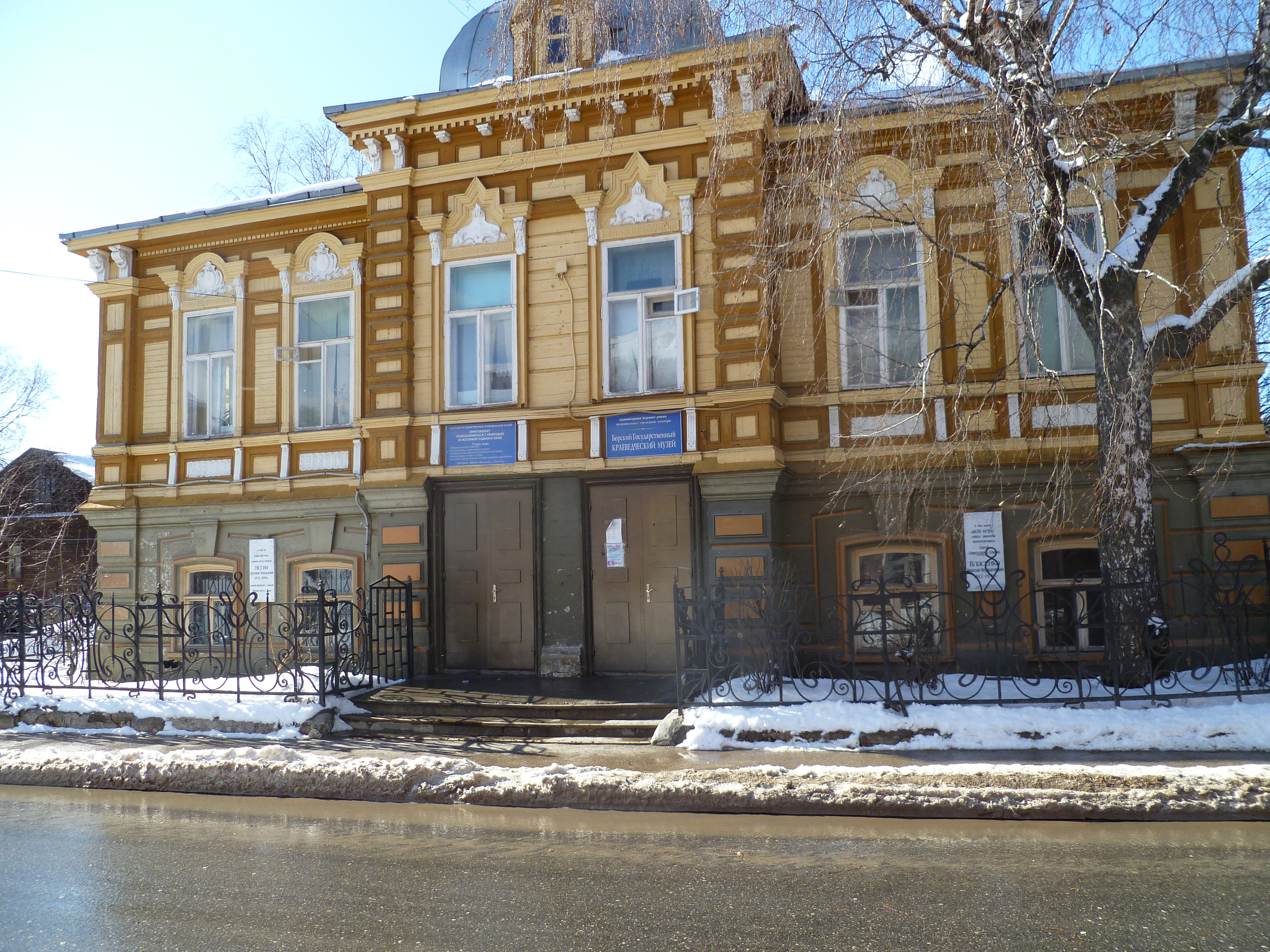 Краеведческий музей Нижний Новгород Бор
