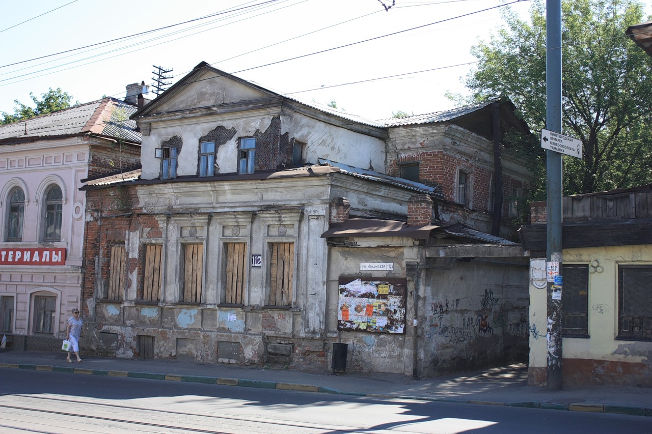 Улица Ильинская Нижний Новгород Фото